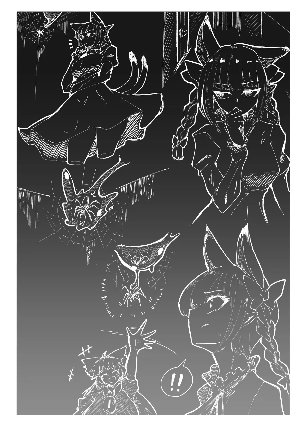 [Hadairo Rooibos Tea (Pandain)] Slime Naedoko Komeiji Satori (Touhou Project) [Digital] [Korean] 11eme image