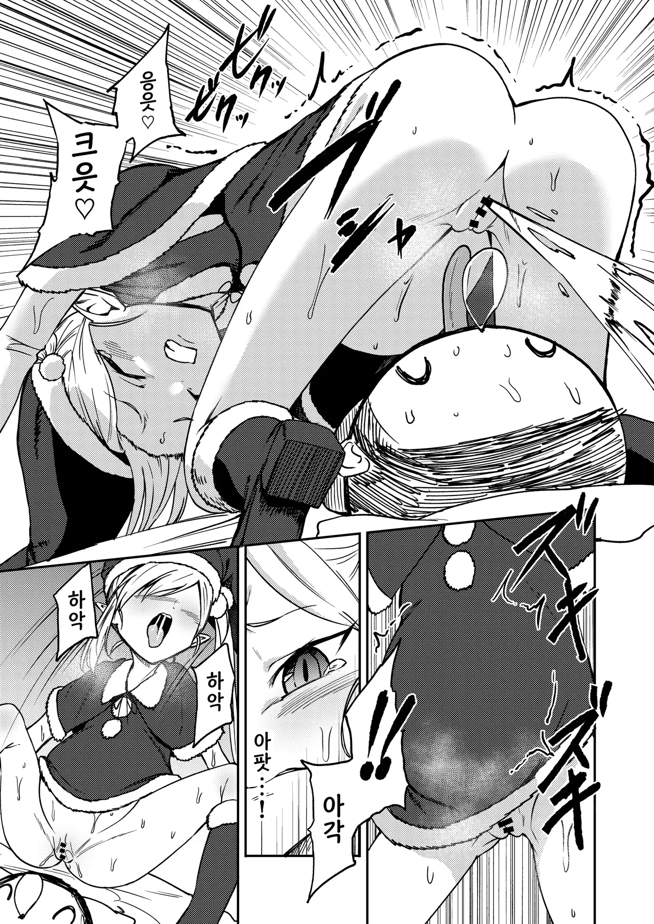 [Makunieru Workshop (Enikuma)] Mutsuki no Shussan Delivery (Blue Archive) [Digital] [Korean] image number 9