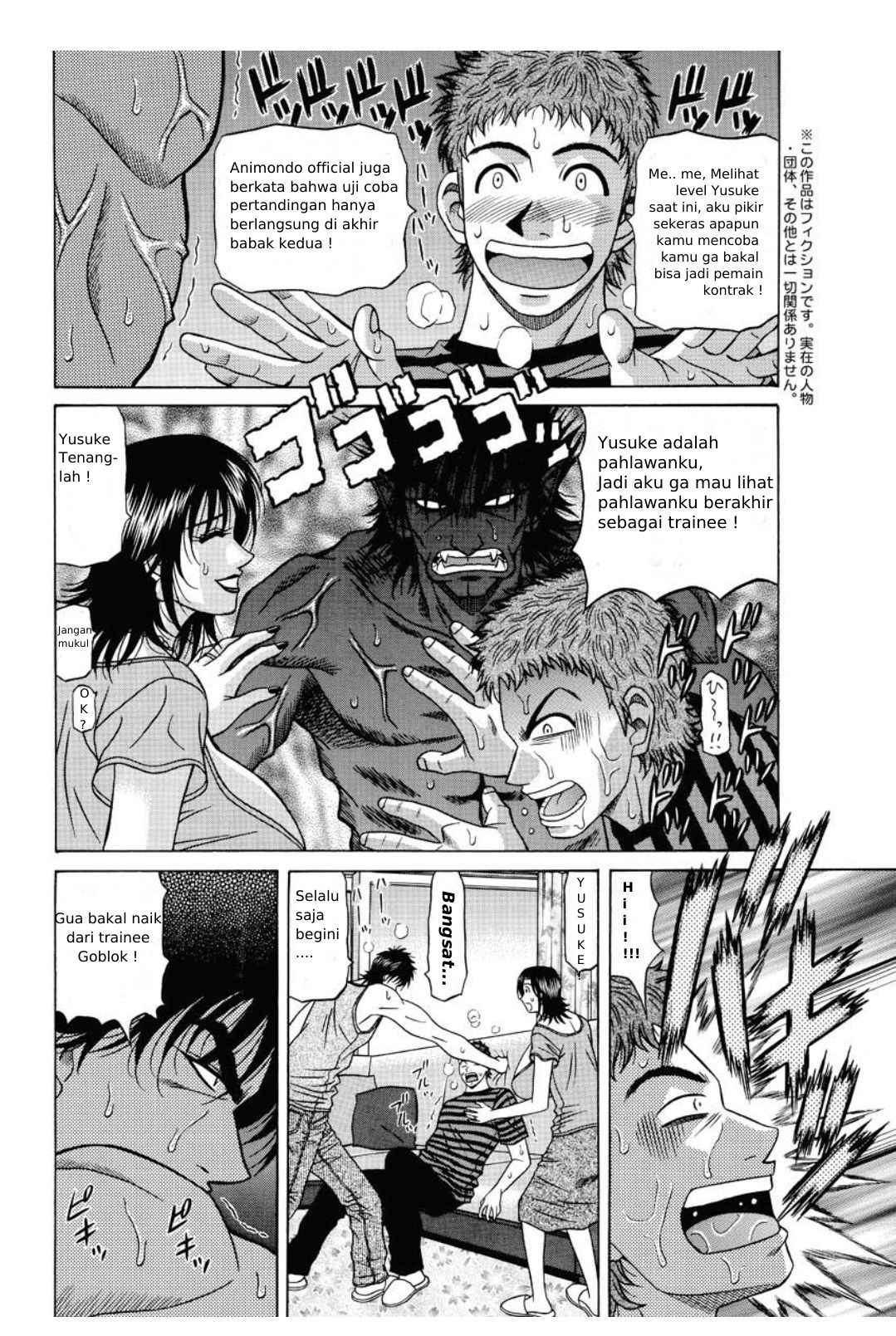 [Ozaki Akira] Revolution No.12 Vol.2 Ch-16 [Indonesia][Darkagent] imagen número 6
