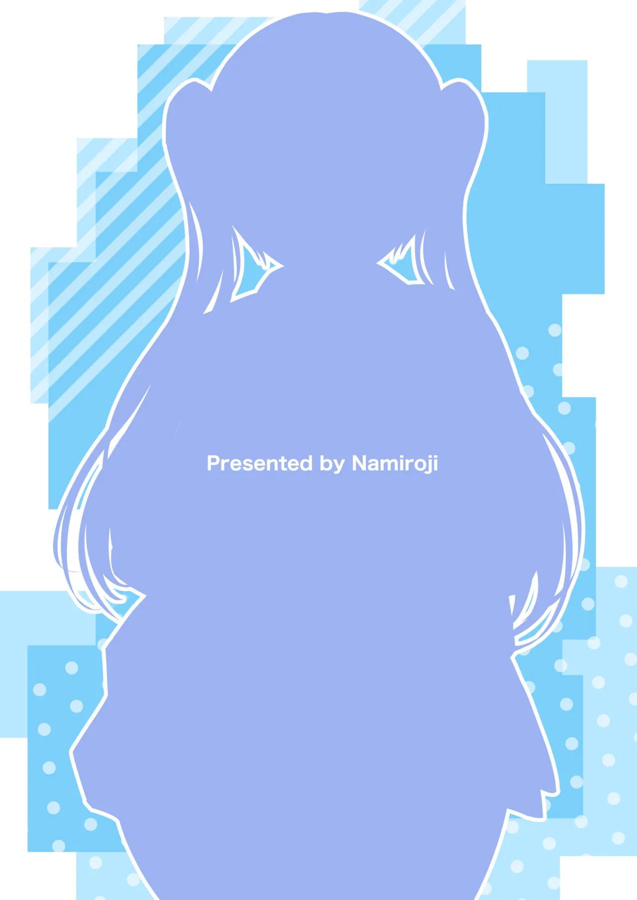 [Namiroji (Shiina Nami)] Hinako no Oshikko Biyori 2 [Digital] [English] [Kuraudo] numero di immagine  18