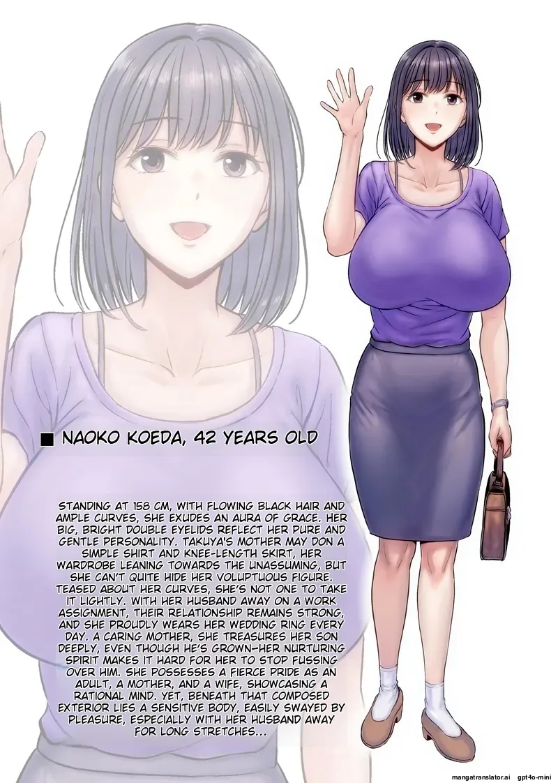 Haha Suwappingu 1 〜Ore no Kaa-san Wo Sashidashite Yanmama to Yari Makutta Hanashi〜 图片编号 88