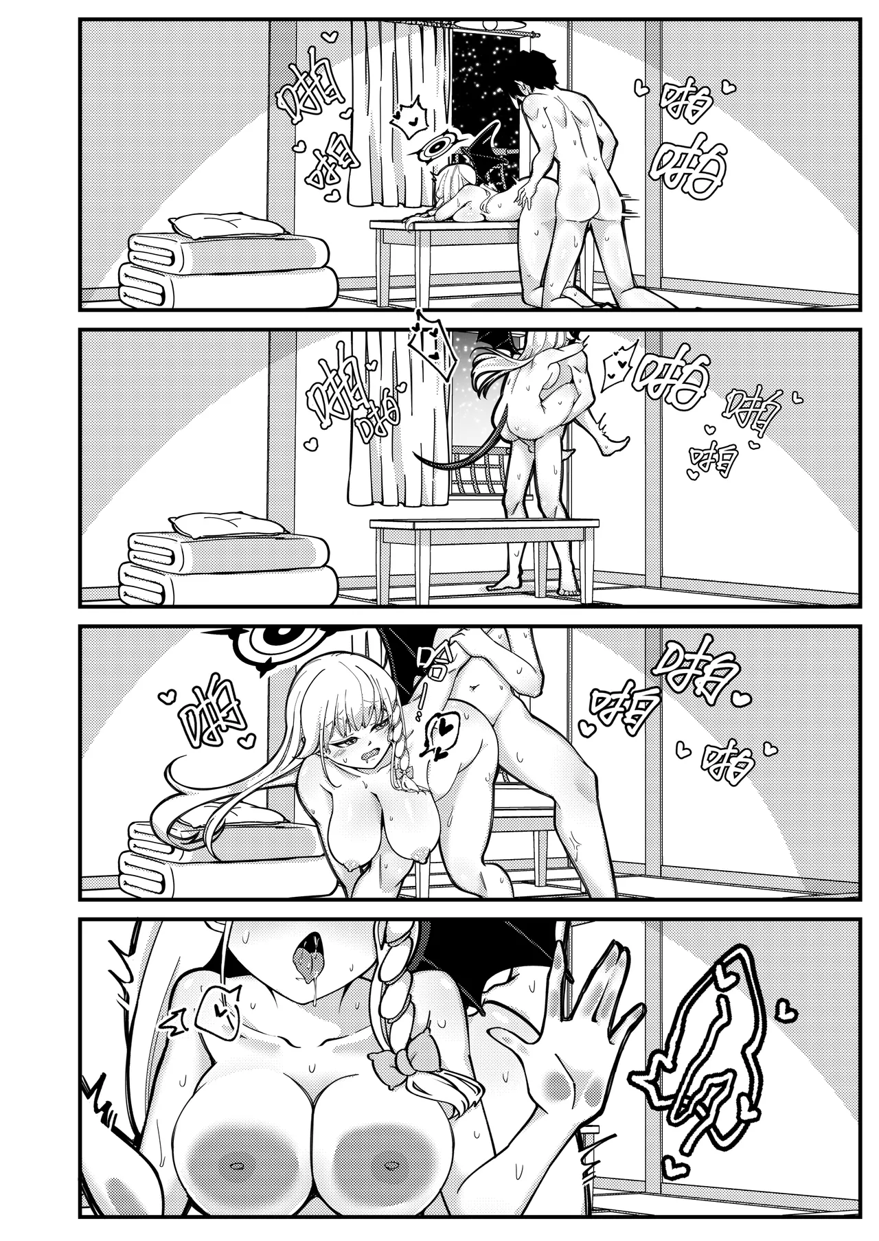 [DragonHsuan] 紅酒燴雞 [Chinese] 图片编号 15