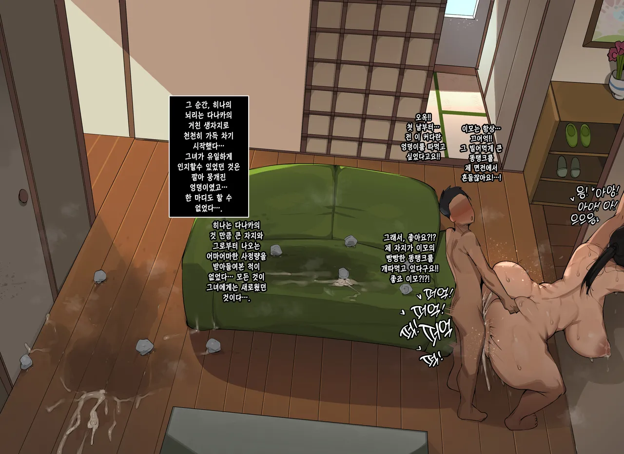 Aunt hina by bobtheneet