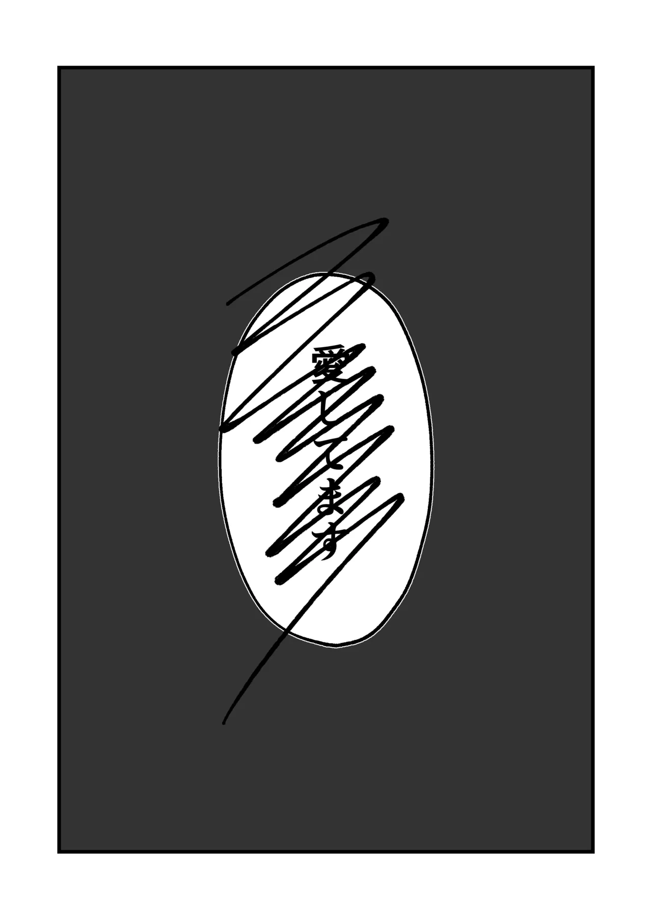 [Huyu no Tataki (Huyugatuo)] Anata ni Tsugeru Sacrament (Blue Archive) [Digital] 图片编号 34