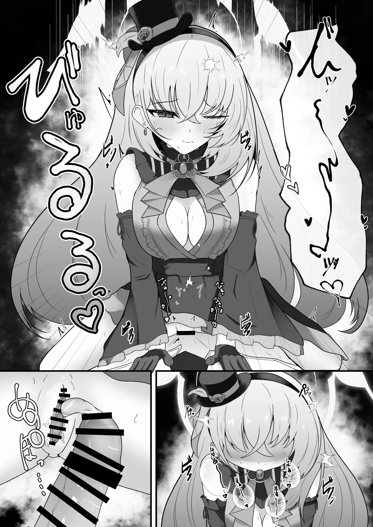 [Huyu no Tataki (Huyugatuo)] Kyo no Watashi wa Idol desu! (Blue Archive) [Digital] 图片编号 12