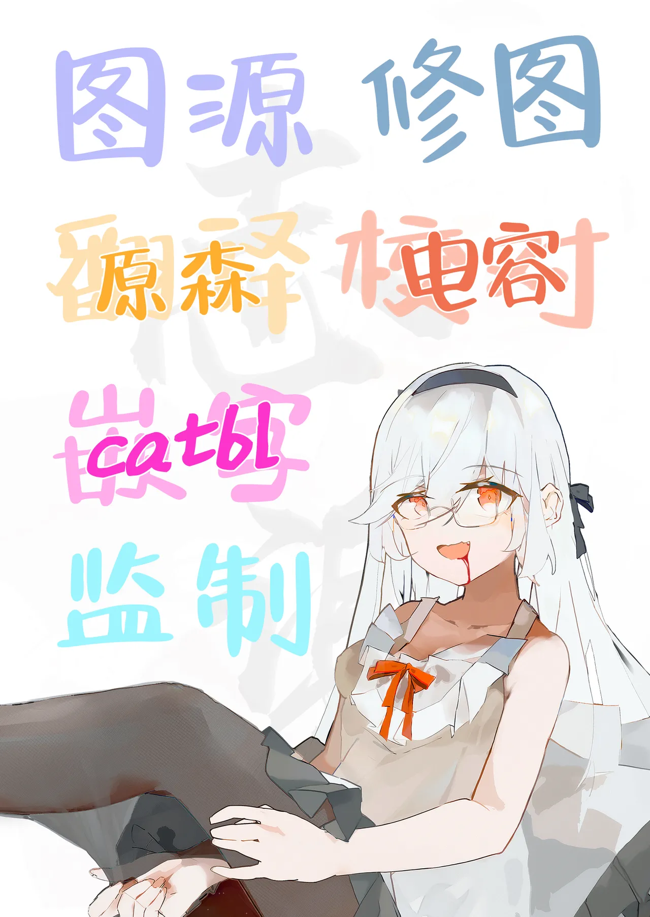 [Noa no Hakobune (Noa)] Answer (Blue Archive) [Chinese] [白杨汉化组] [Digital] imagen número 31