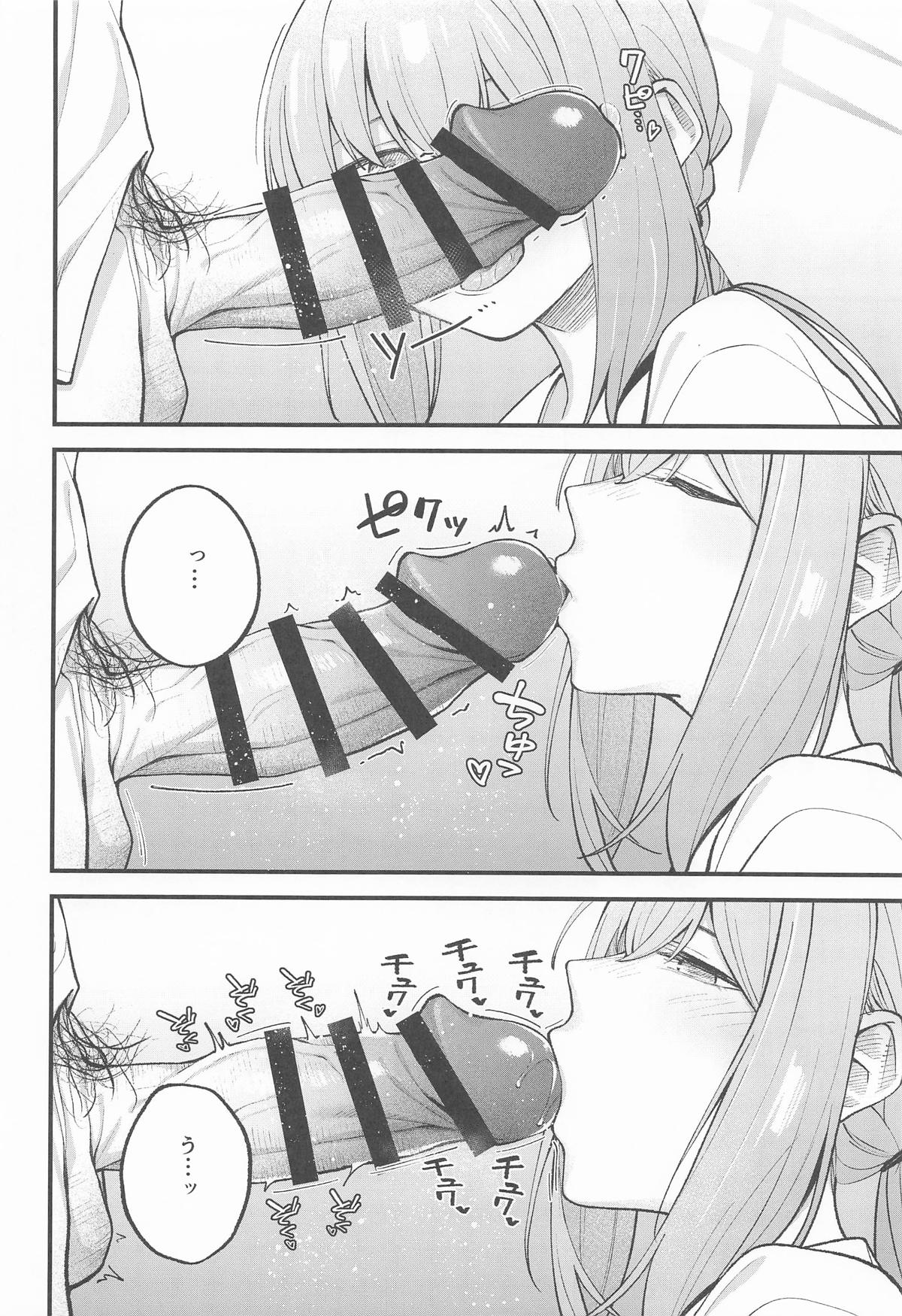 [ぴろぴろごー] アリウス・サマーバケーション (ブルーアーカイブ) image number 7