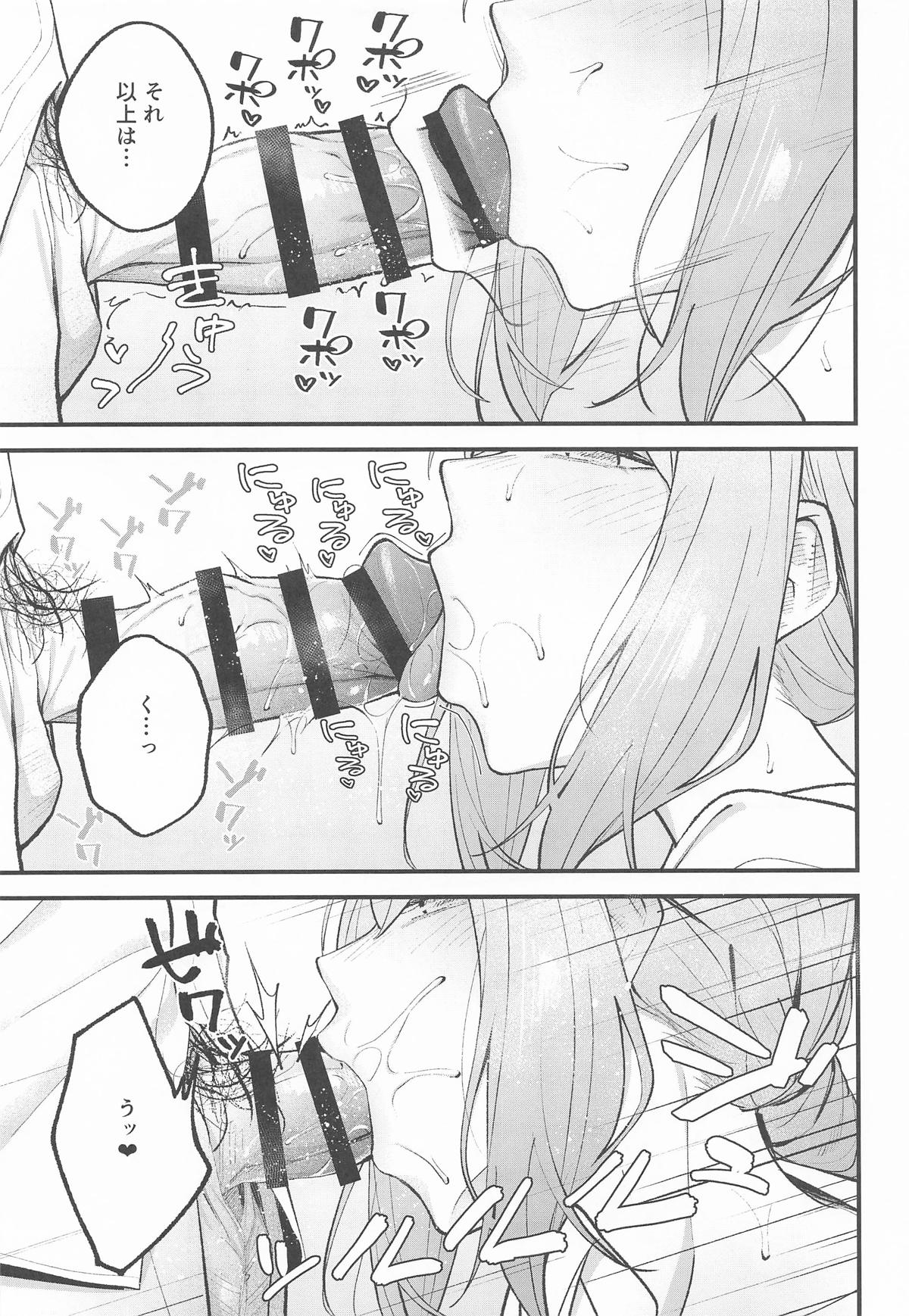 [ぴろぴろごー] アリウス・サマーバケーション (ブルーアーカイブ) image number 8