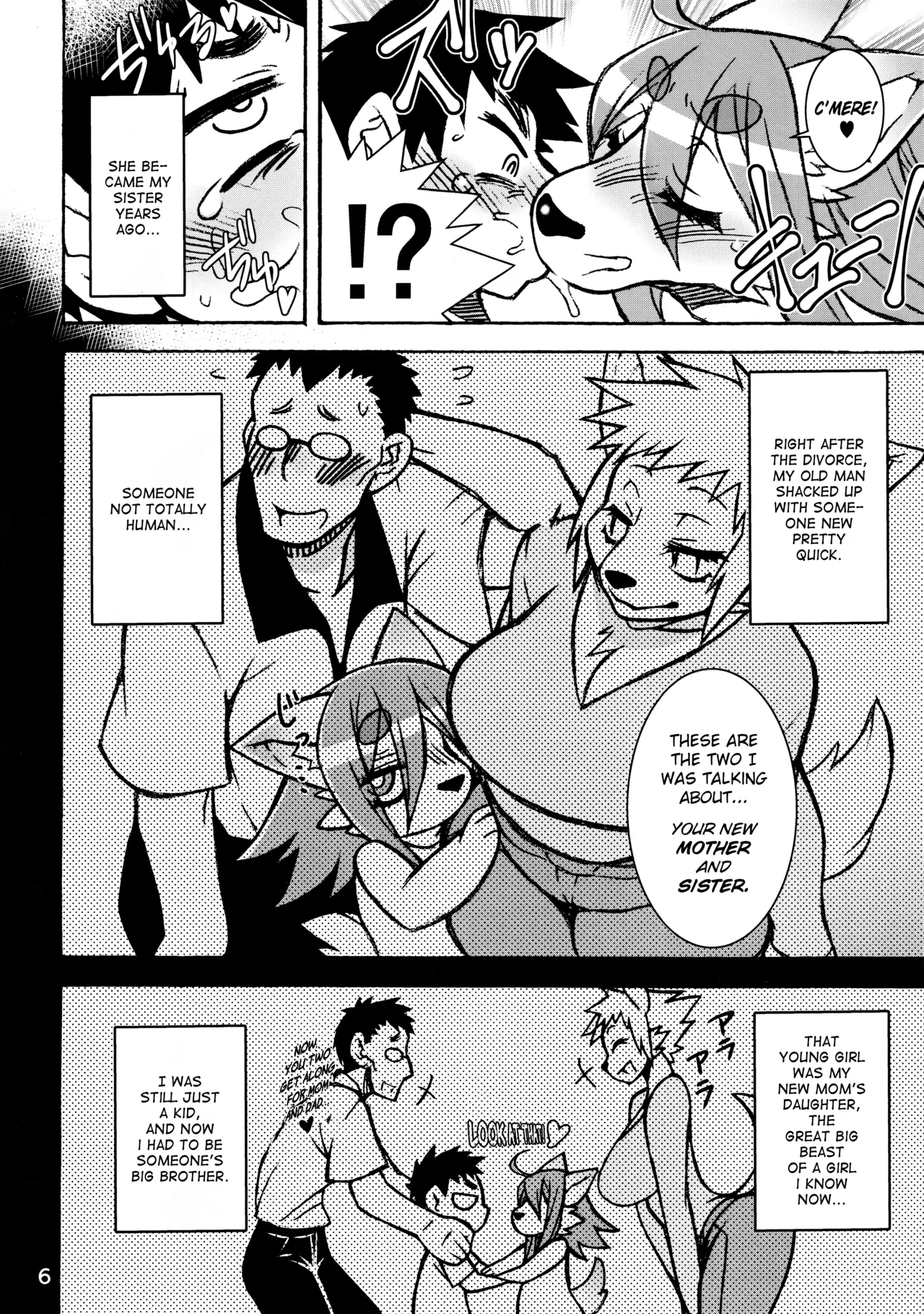 (C93) [Mayoineko (Nakagami Takashi)] Untitled (Kemokko Lovers 8) [English] [micicle] image number 2