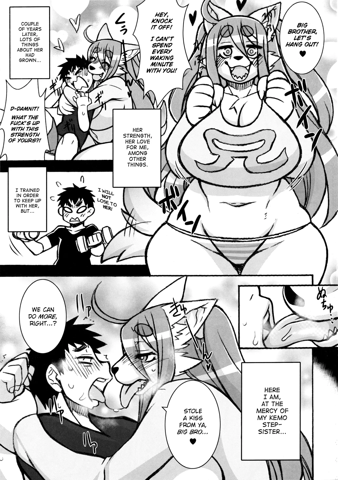 (C93) [Mayoineko (Nakagami Takashi)] Untitled (Kemokko Lovers 8) [English] [micicle] image number 3