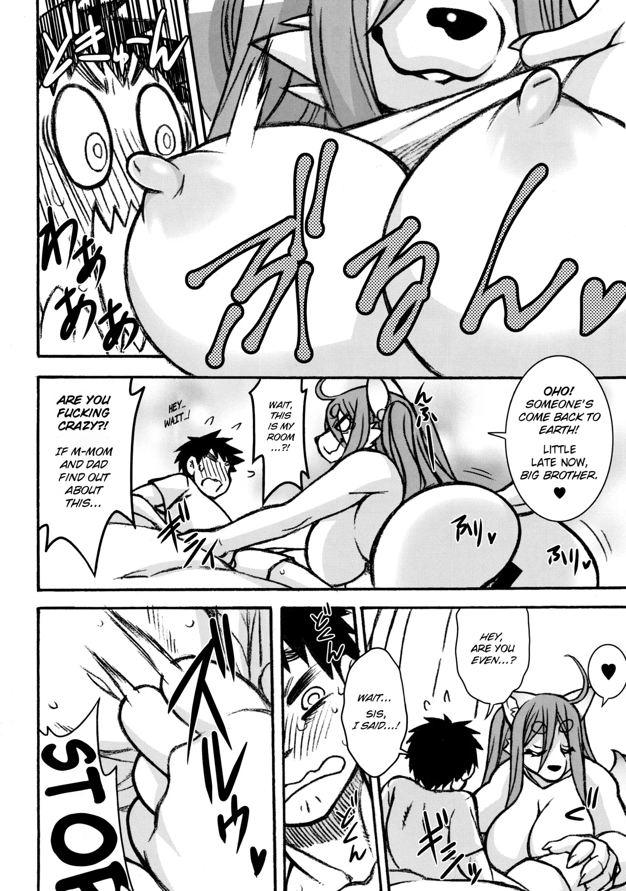 (C93) [Mayoineko (Nakagami Takashi)] Untitled (Kemokko Lovers 8) [English] [micicle] image number 4