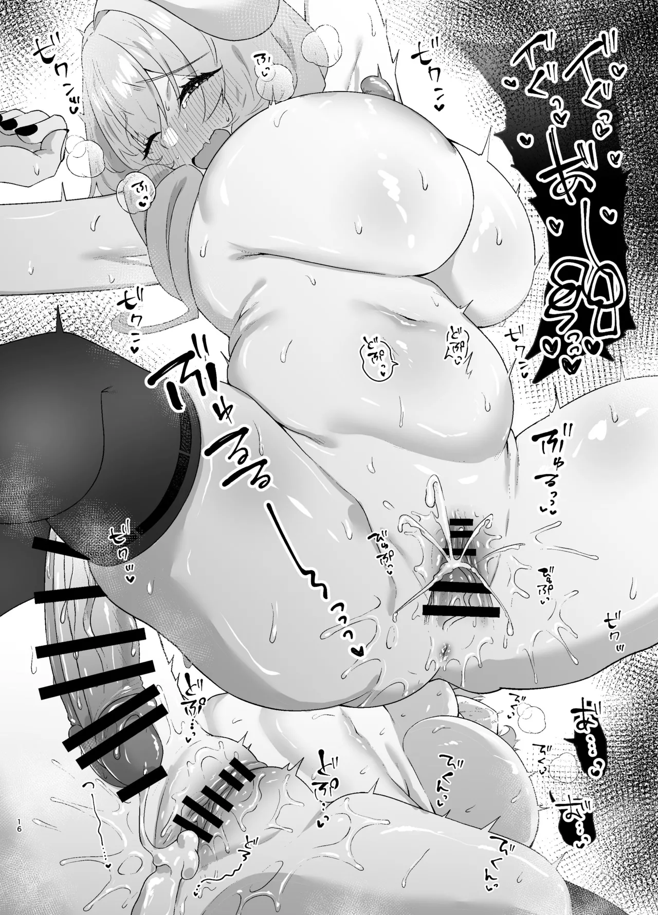 [Chocolate Jam (Morino Koala)] Bready Style Full Course o Meshiagare (Goddess of Victory: NIKKE) [Digital] image number 15