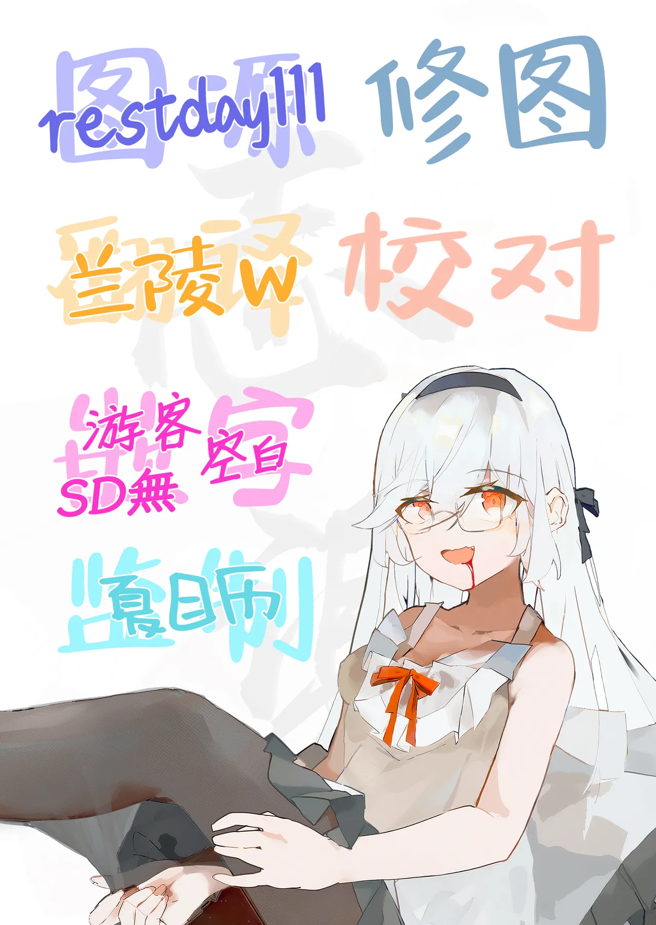 [Coffee Maker (Asamine Tel)] Gal o Yome ni Shitara Mainichi ga Ero Saikou datta. - When I married a gal, every day was the best erotic experience. 2 | 把辣妹娶回家之后每天都过得颠鸾倒凤太棒了2 [Chinese] [白杨汉化组] [Digital] image number 56