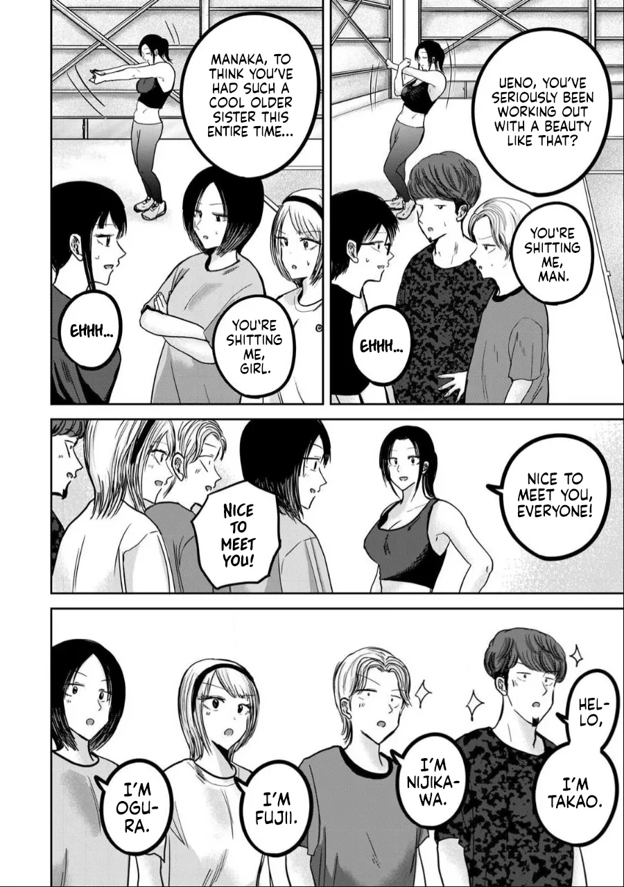 [Nakaura Tomoki] Ueno-kun wa Kaihatsu-zumi Dai 40 wa | Ueno-kun Has Been Developed Chapter 40 [English] numero di immagine  2