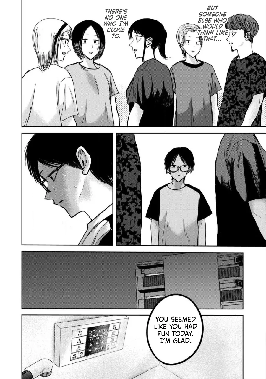 [Nakaura Tomoki] Ueno-kun wa Kaihatsu-zumi Dai 40 wa | Ueno-kun Has Been Developed Chapter 40 [English] numero di immagine  18