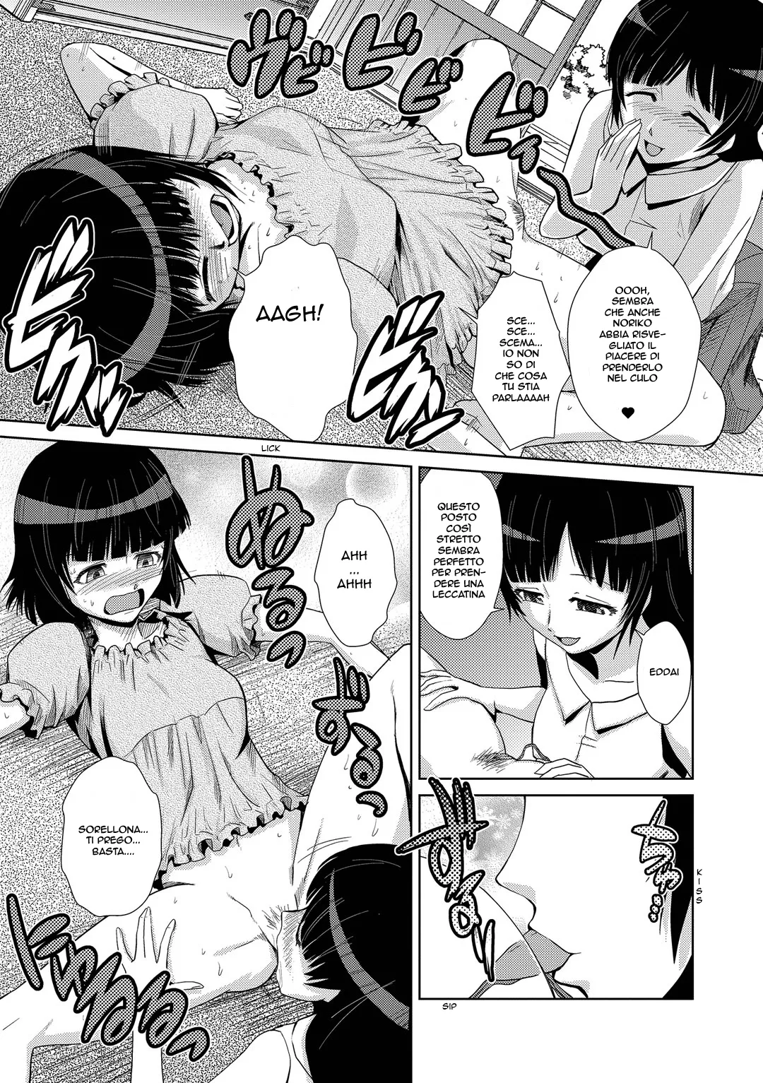 [Kakashi Asahiro] Kouki Naru Ichizoku | Mantenersi Vergini (Do-M Kazoku Keikaku) [Italian] [Digital] 图片编号 31