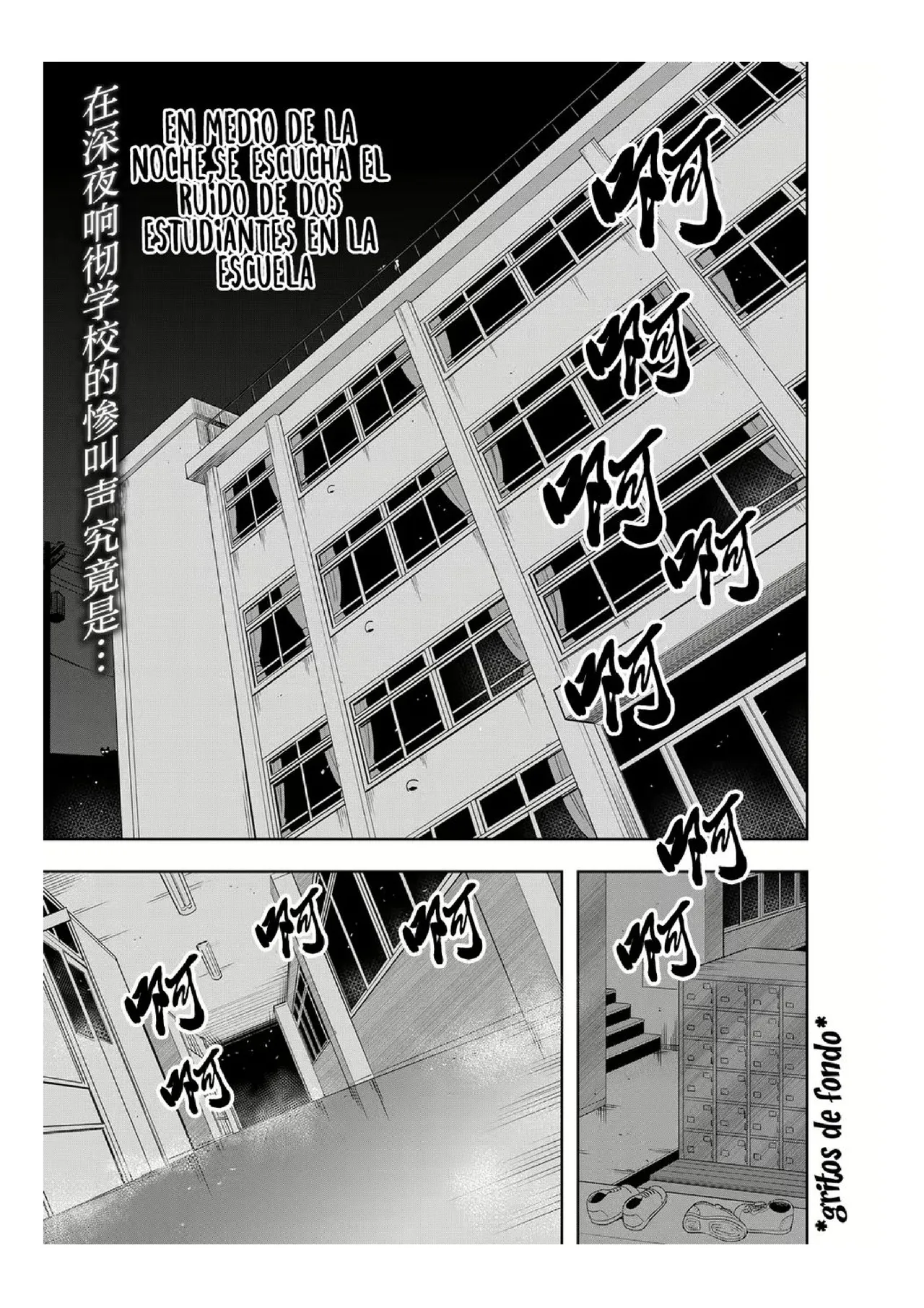 Mayonaka No Kyoushitsu Ni Shokushu Ga Iru Bildnummer 1