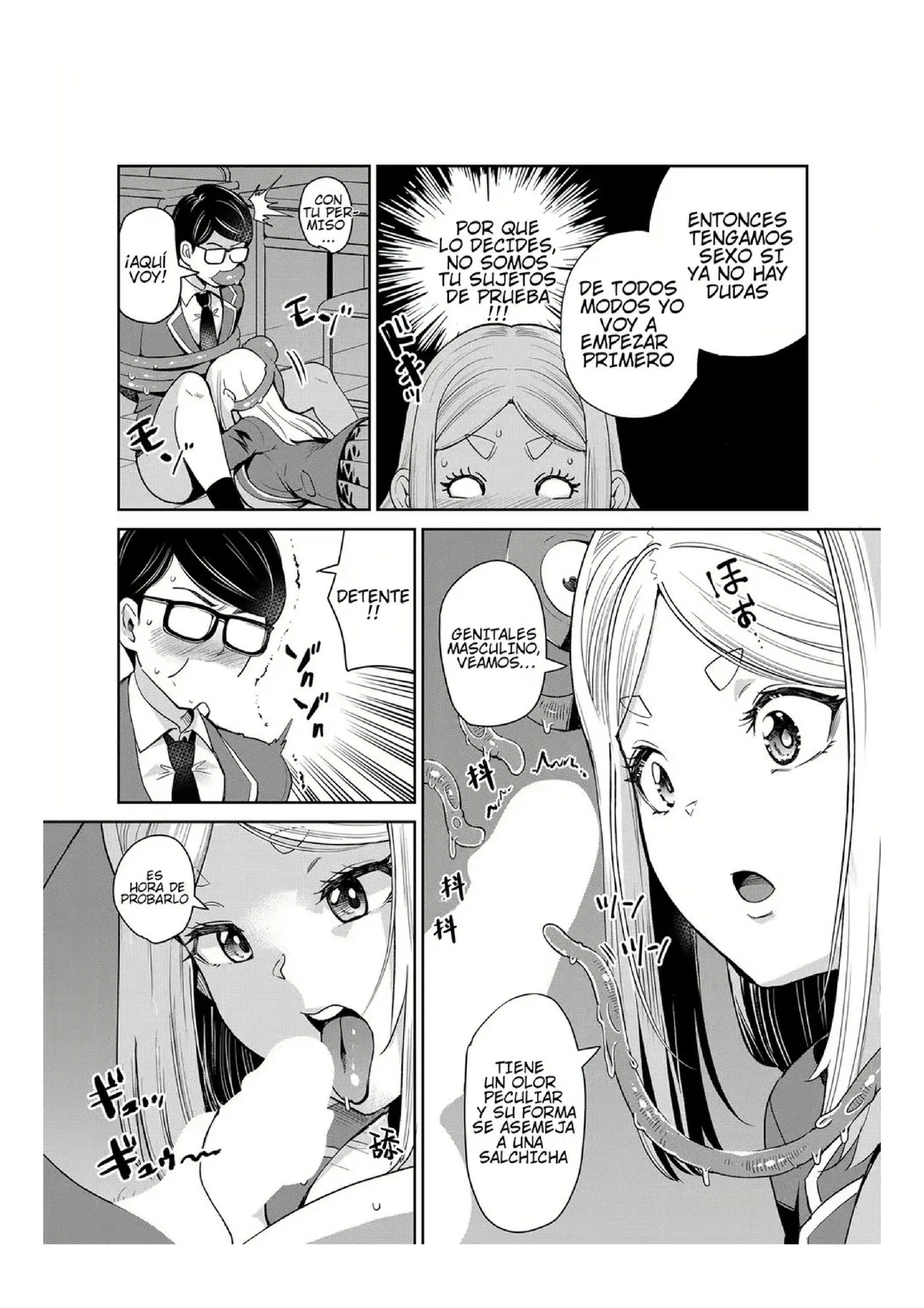 Mayonaka No Kyoushitsu Ni Shokushu Ga Iru Bildnummer 15