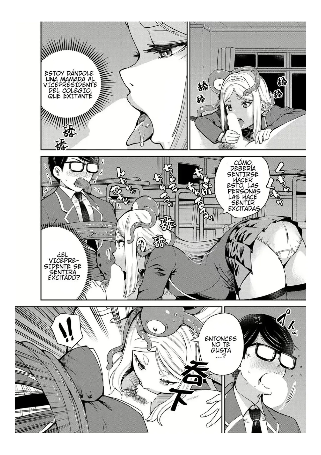 Mayonaka No Kyoushitsu Ni Shokushu Ga Iru Bildnummer 16