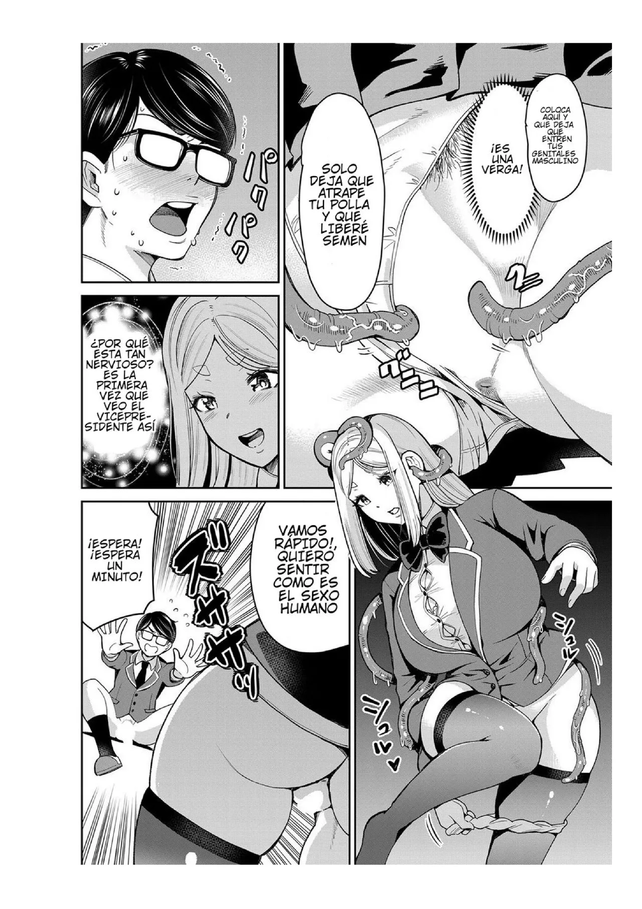 Mayonaka No Kyoushitsu Ni Shokushu Ga Iru Bildnummer 22