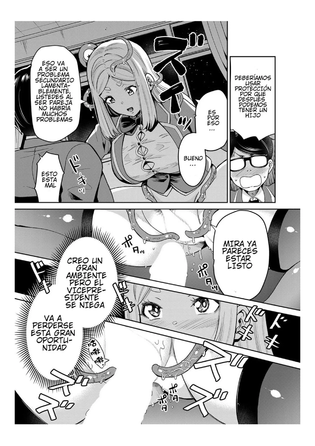 Mayonaka No Kyoushitsu Ni Shokushu Ga Iru Bildnummer 23