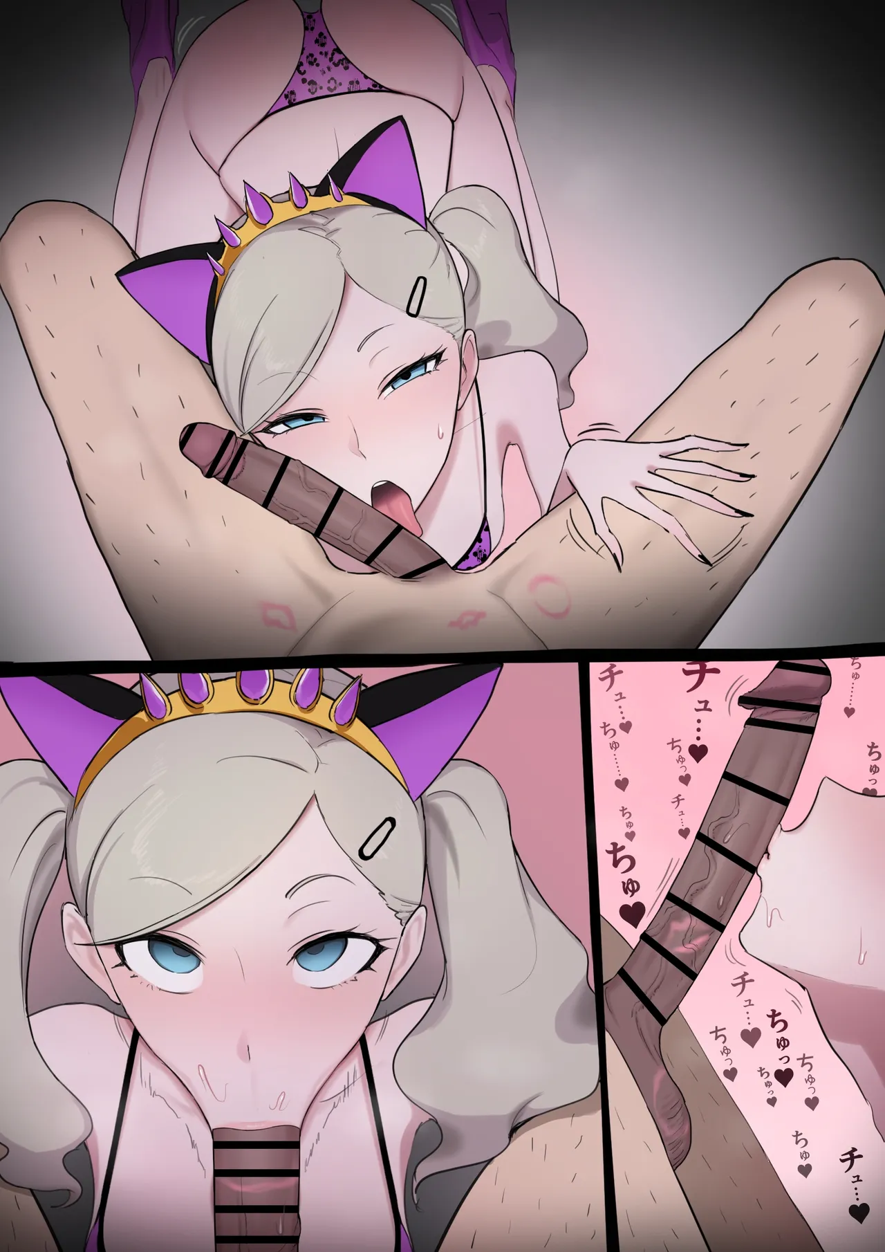 [Giga] Persona 5 Ann x Kamoshida (English) image number 15