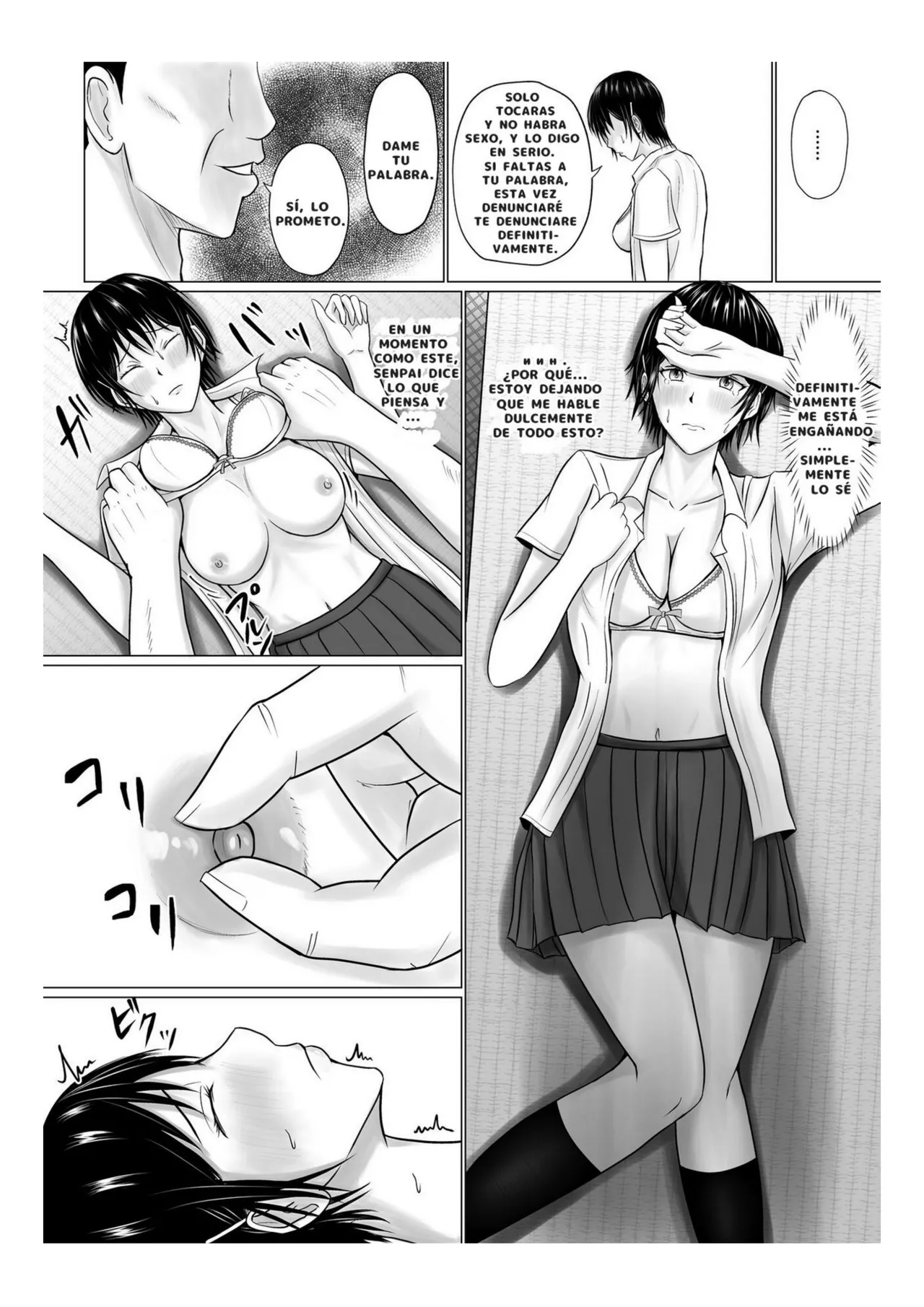 Boku ga Senpai no Karada o Mamorun da | I Will Protect Senpai's Body image number 39