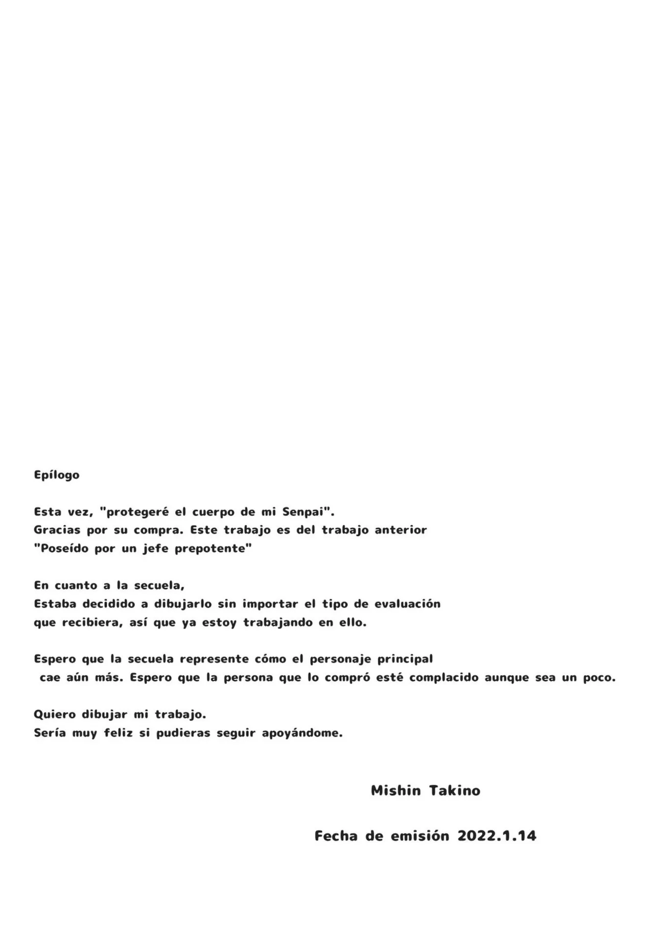 Boku ga Senpai no Karada o Mamorun da | I Will Protect Senpai's Body image number 54