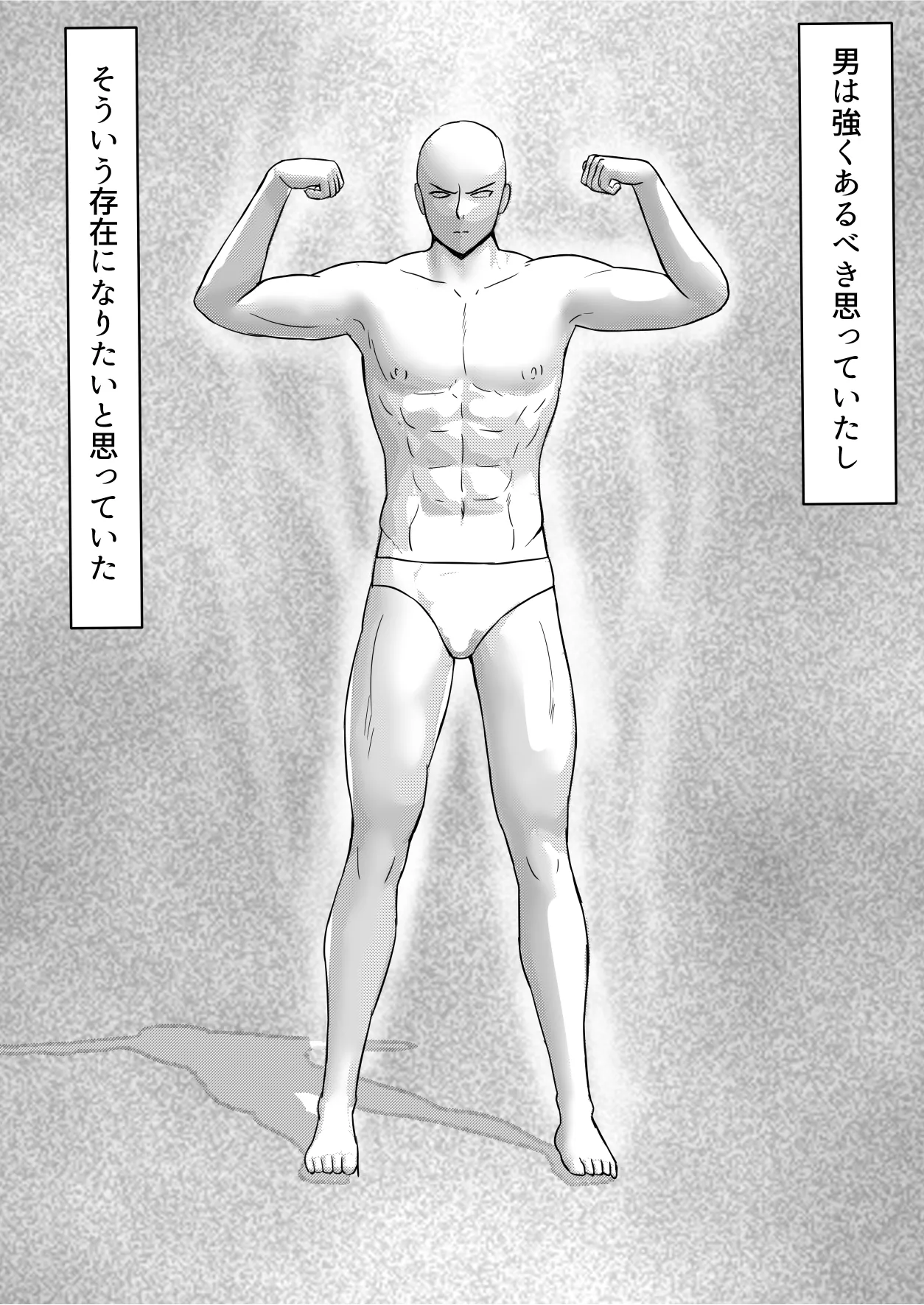 [Tetsunohiji] Female's loser (Iron Elbow) numero di immagine  2