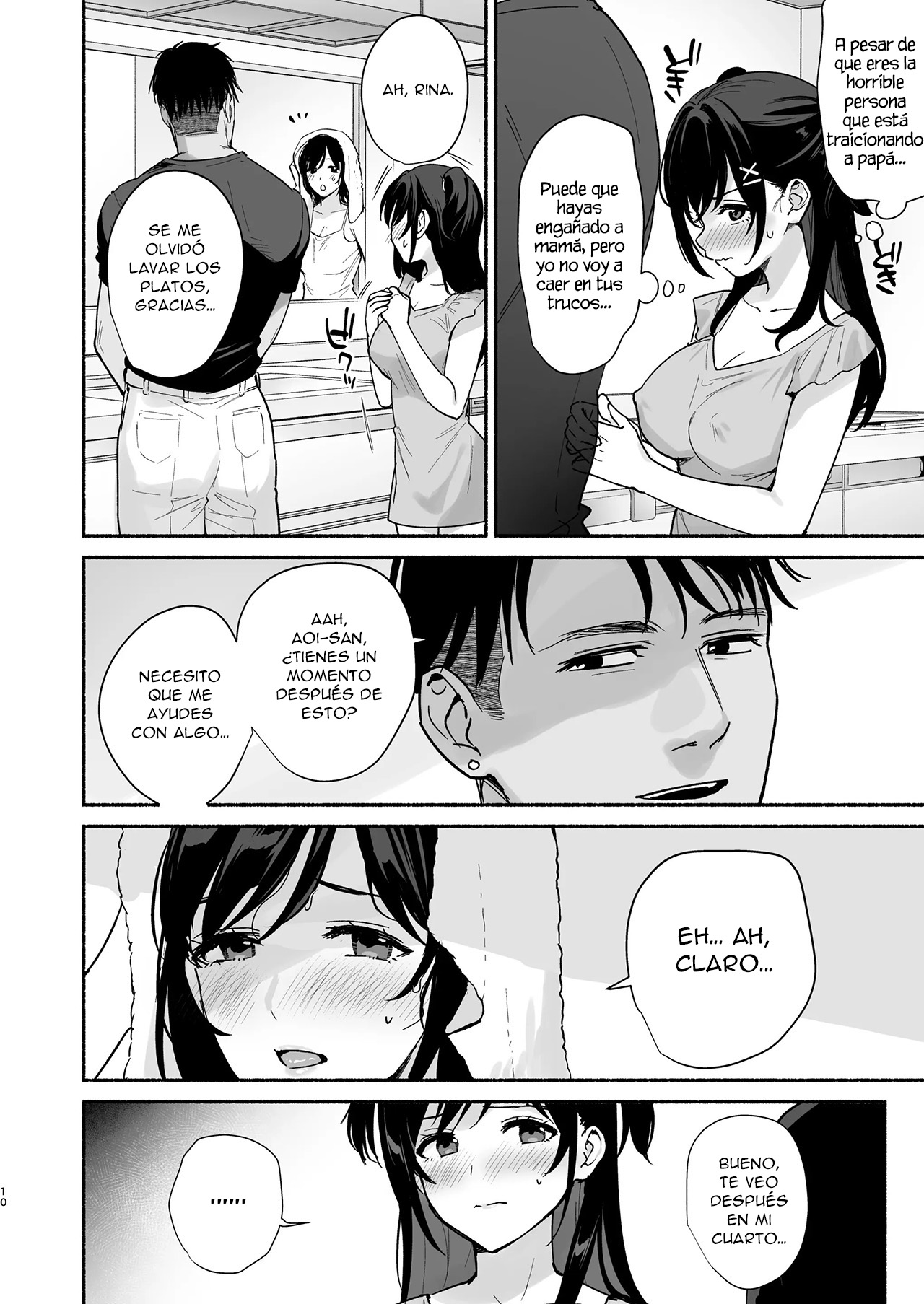 [AMAM (Ame Arare)] Mesu no Ie II ~Tsuma wa Midare Ubareru~｜La casa de la esposa sumisa II ~Mi esposa es robada y corrompida~ [Spanish] [New Scan Doujin] [Digital] Bildnummer 9