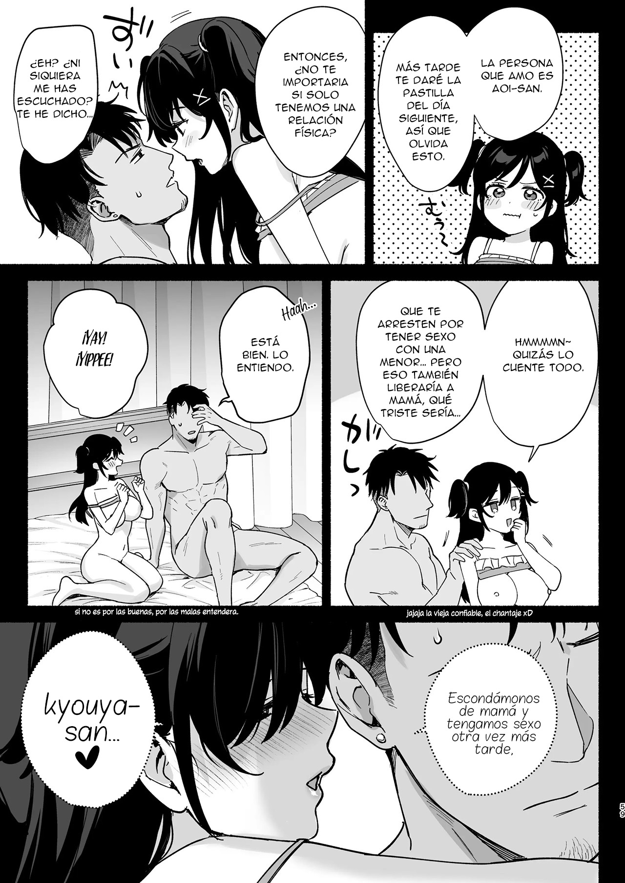 [AMAM (Ame Arare)] Mesu no Ie II ~Tsuma wa Midare Ubareru~｜La casa de la esposa sumisa II ~Mi esposa es robada y corrompida~ [Spanish] [New Scan Doujin] [Digital] Bildnummer 58