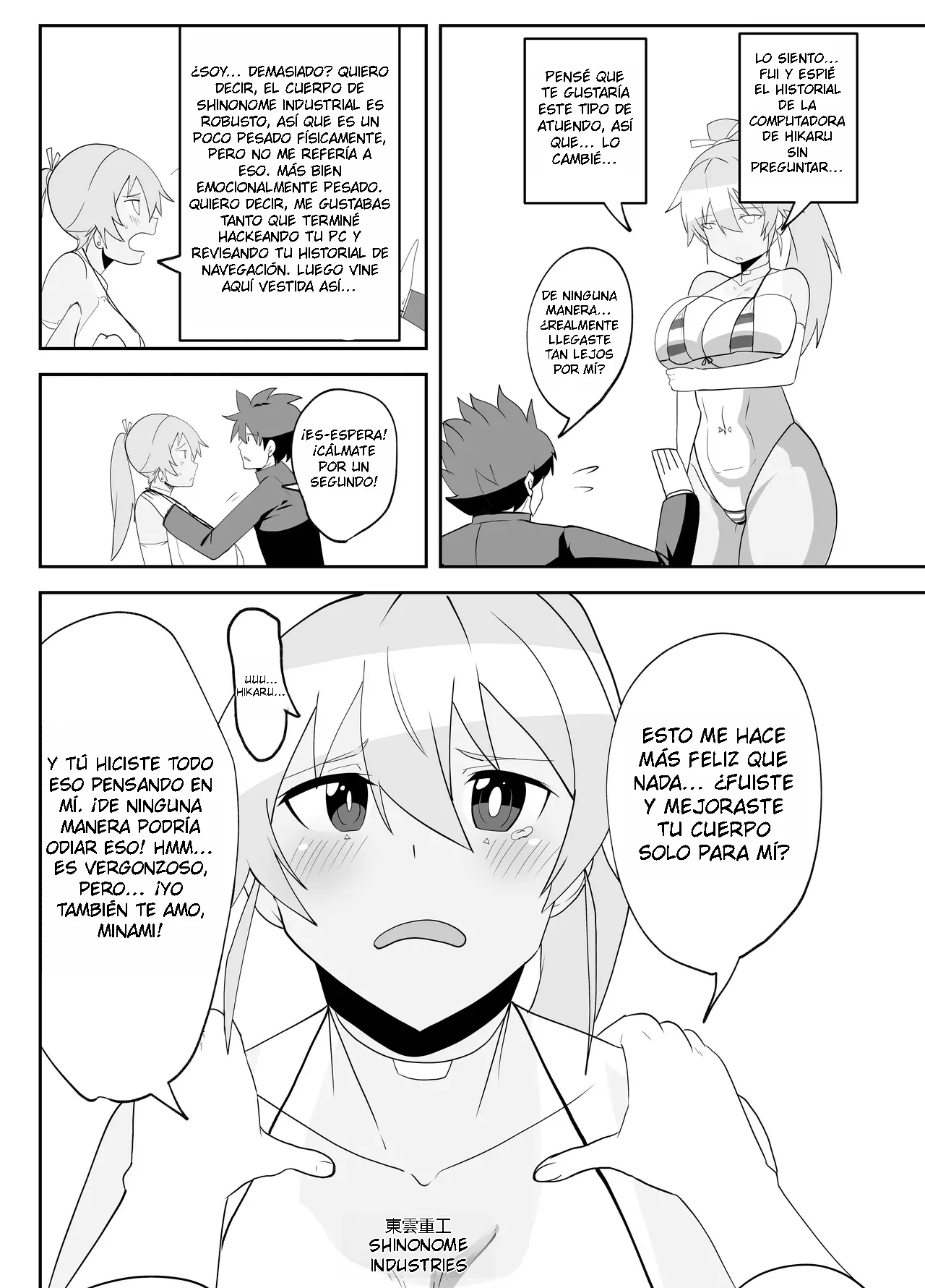 [Maximum Spec (Omurice)] Humanroid no Semen Paradise!｜¡Paraíso de Semen de Androide! [Spanish] [El Scan del Zorro] 图片编号 6