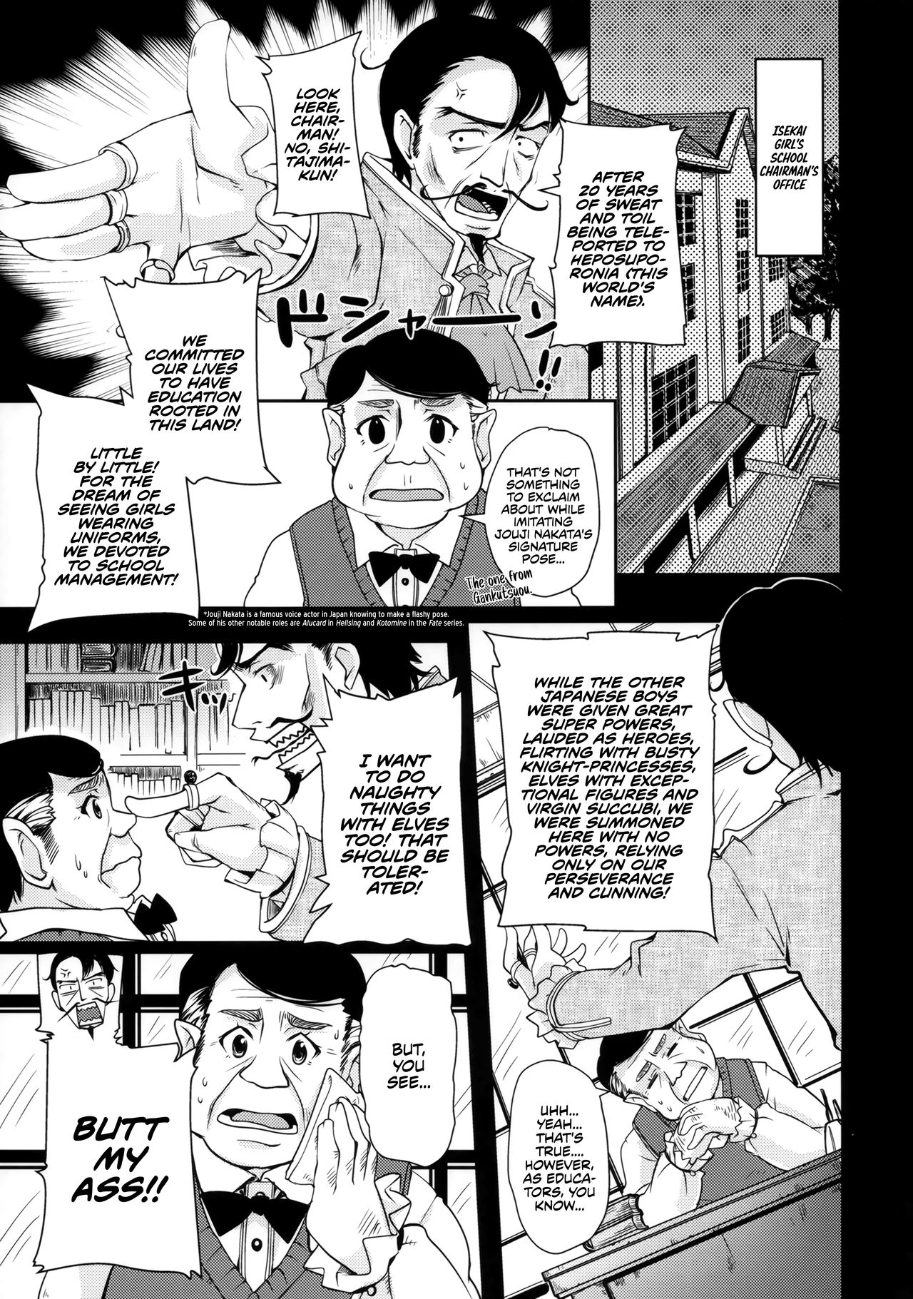 (C93) [Hachiouji Kaipan Totsugeki Kiheitai (Makita Yoshiharu)] Isekai Riji-chou | Isekai Chairman [English] [EHCOVE] Bildnummer 4