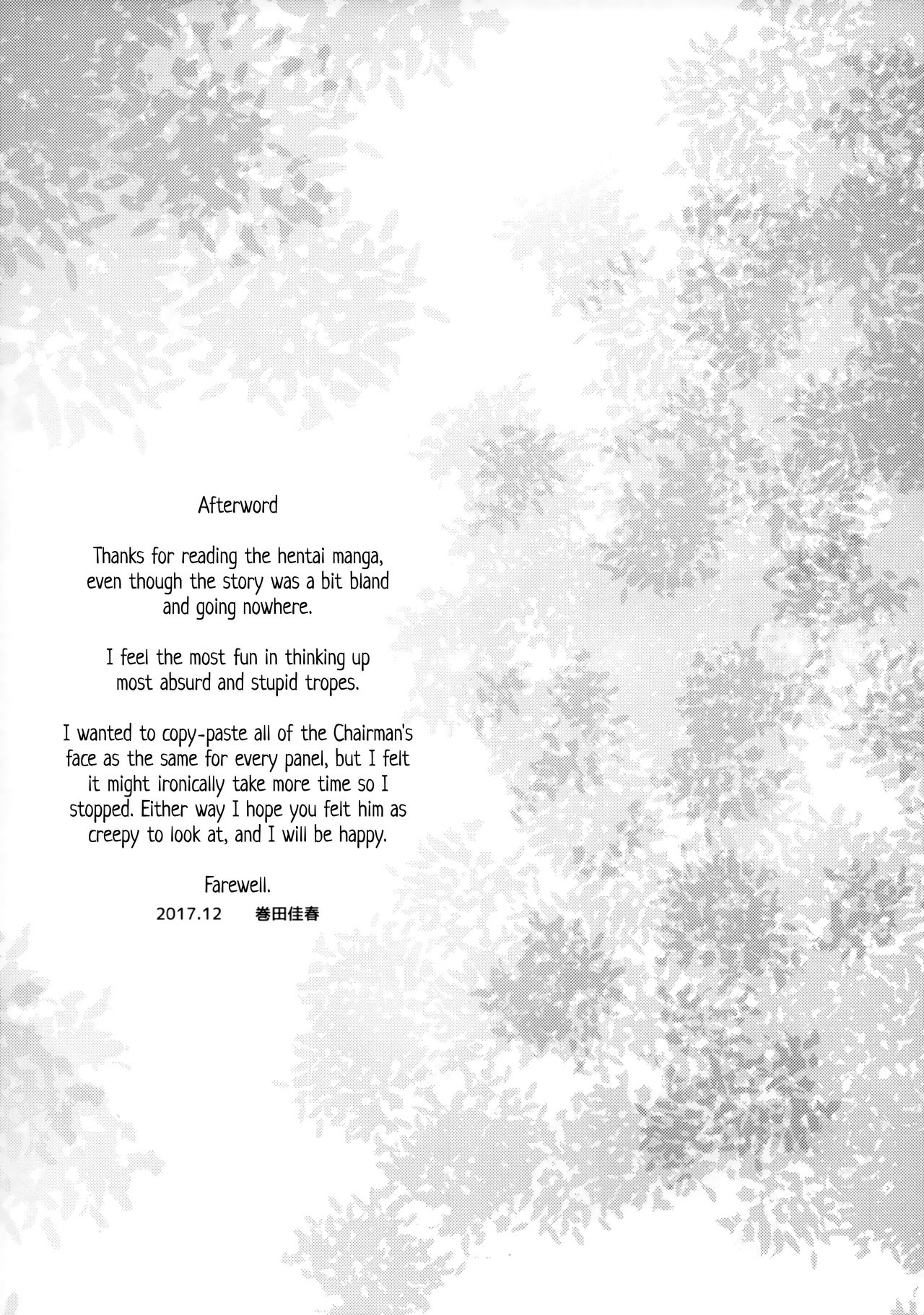 (C93) [Hachiouji Kaipan Totsugeki Kiheitai (Makita Yoshiharu)] Isekai Riji-chou | Isekai Chairman [English] [EHCOVE] Bildnummer 20