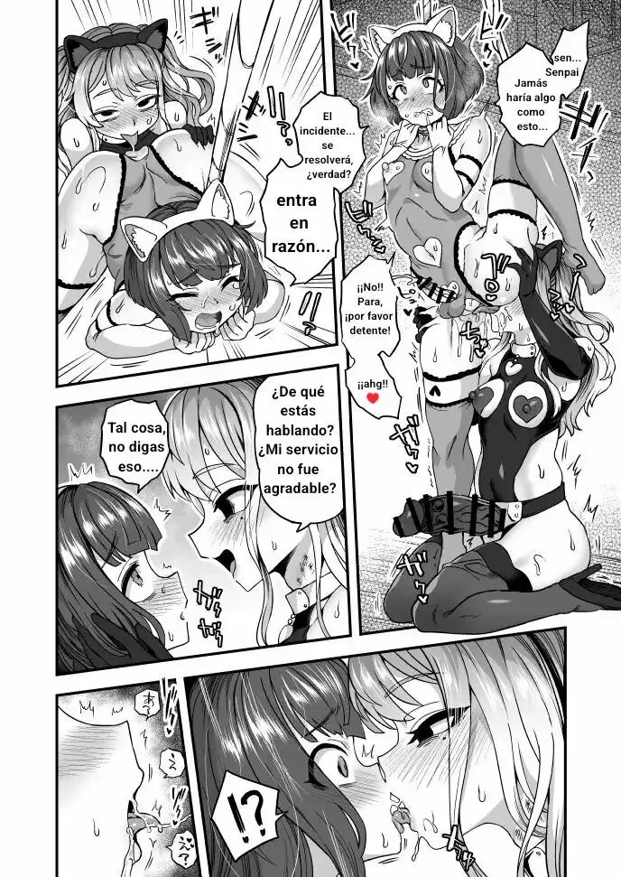 [Etori] Akogare no Zetsubou [Spanish] [Okamishi] 图片编号 4