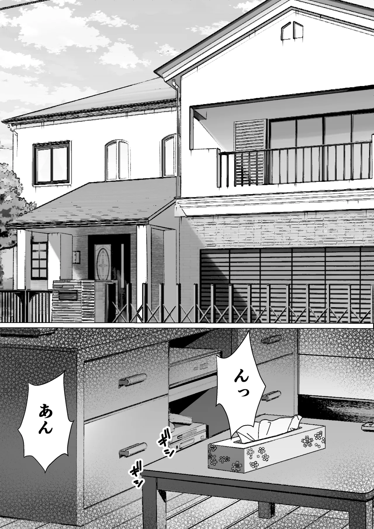 [Muramura Murason (Isei Satoshi)] Daisuki de Daisuki datta Takasaki Senpai 2 이미지 번호 3