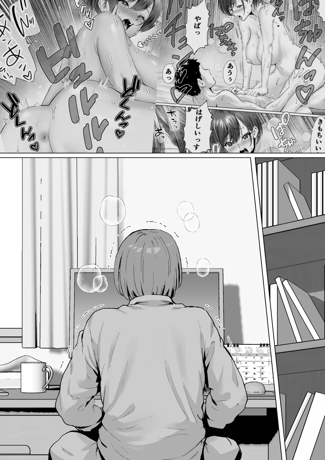 [Muramura Murason (Isei Satoshi)] Daisuki de Daisuki datta Takasaki Senpai 2 이미지 번호 56