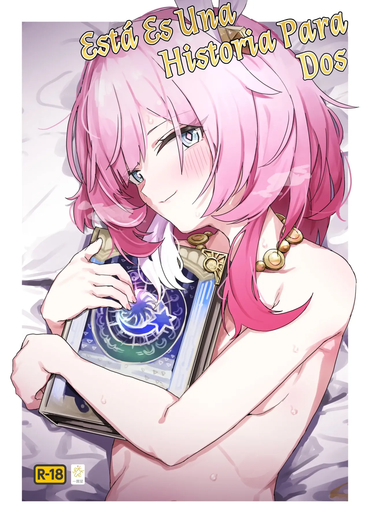 [Ikkansei (Kusugi Tai)] Kore wa Futari no Tame no Monogatari | Está es una historia para dos (Honkai: Star Rail) [Spanish] [NeroTranslations] [Digital] image number 1