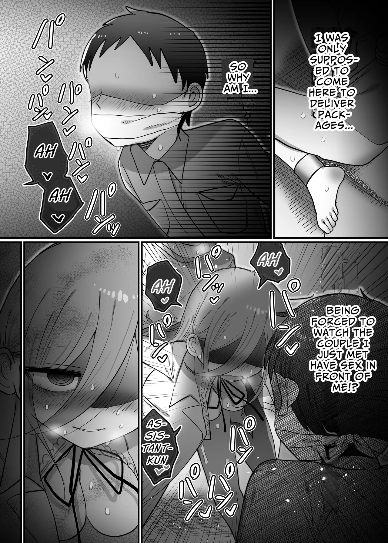 [Naizou Kenkyuujyo (Yasashii Naizou)] Downer Kenkyuusha Onee-san to Joshu no H o Nozokimi Shiteshimatta Hanashi. | I Accidentally Witnessed The Languid Research Lady Having Relations With Her Assistant. [English] [Unwisest TL] 이미지 번호 2