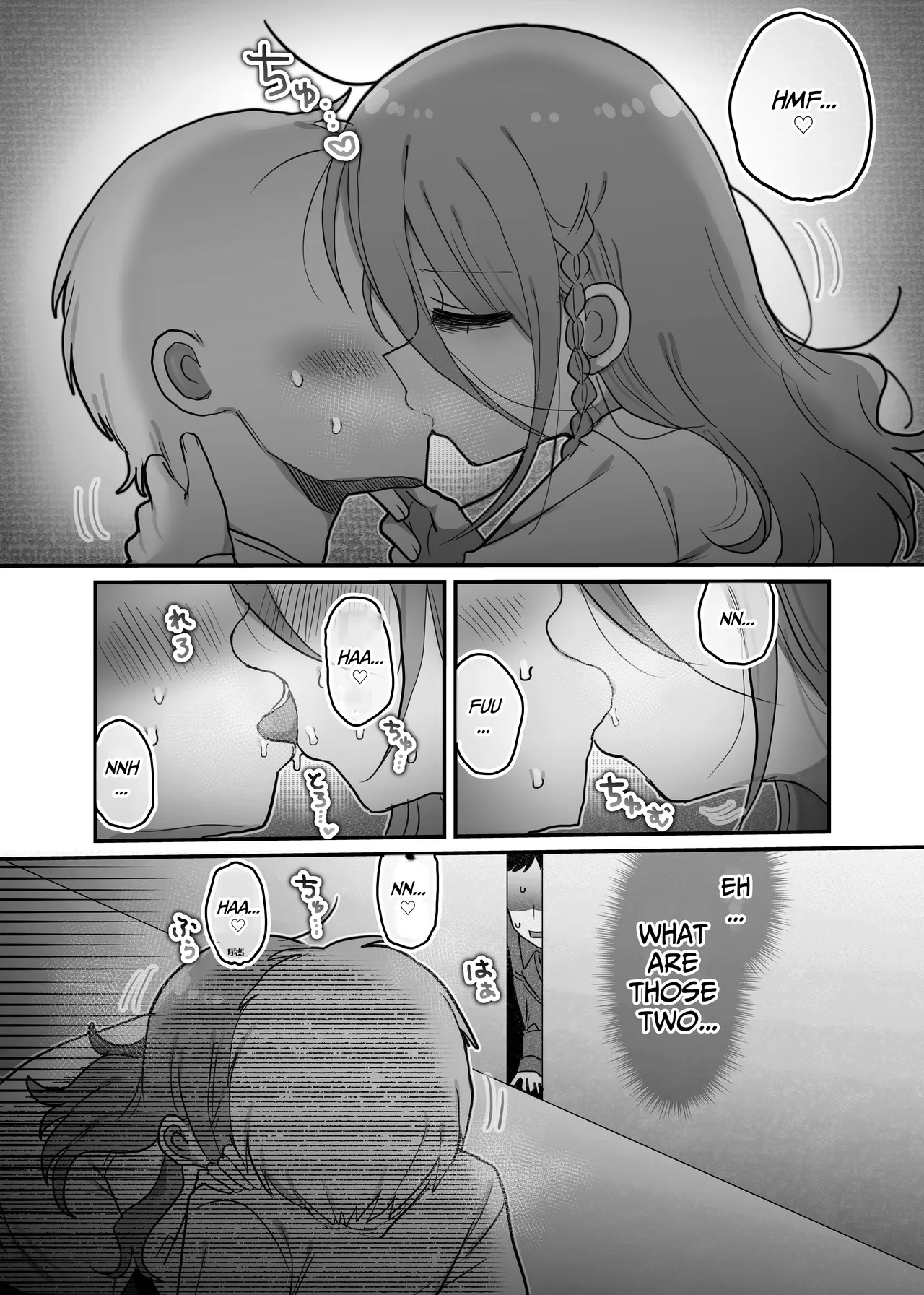 [Naizou Kenkyuujyo (Yasashii Naizou)] Downer Kenkyuusha Onee-san to Joshu no H o Nozokimi Shiteshimatta Hanashi. | I Accidentally Witnessed The Languid Research Lady Having Relations With Her Assistant. [English] [Unwisest TL] 이미지 번호 12