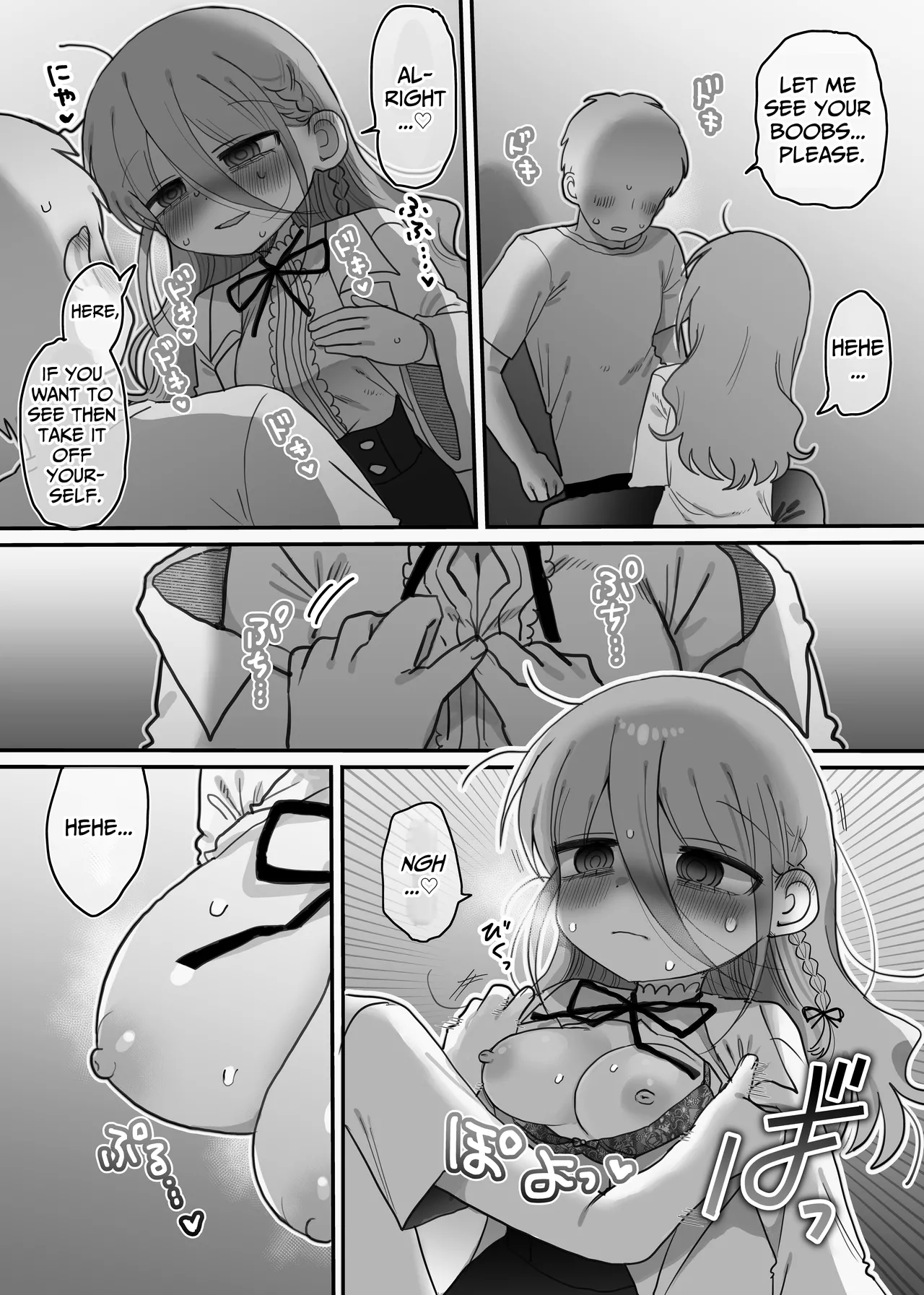 [Naizou Kenkyuujyo (Yasashii Naizou)] Downer Kenkyuusha Onee-san to Joshu no H o Nozokimi Shiteshimatta Hanashi. | I Accidentally Witnessed The Languid Research Lady Having Relations With Her Assistant. [English] [Unwisest TL] 이미지 번호 15