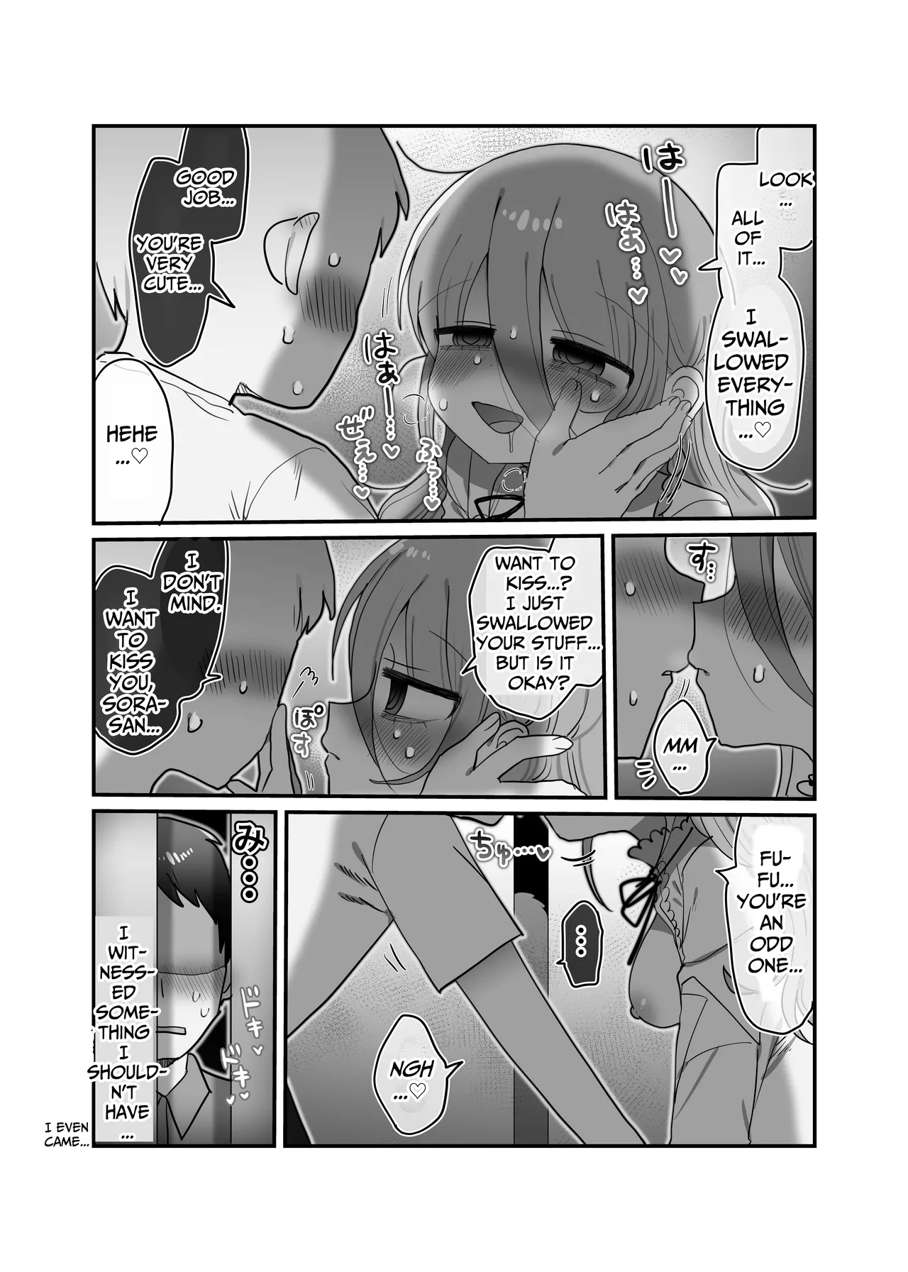 [Naizou Kenkyuujyo (Yasashii Naizou)] Downer Kenkyuusha Onee-san to Joshu no H o Nozokimi Shiteshimatta Hanashi. | I Accidentally Witnessed The Languid Research Lady Having Relations With Her Assistant. [English] [Unwisest TL] 이미지 번호 22