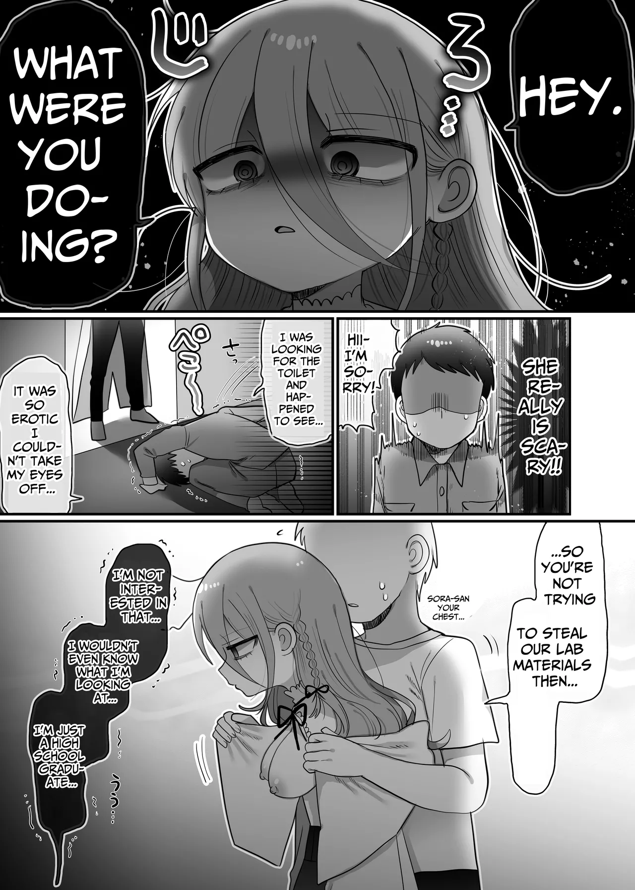 [Naizou Kenkyuujyo (Yasashii Naizou)] Downer Kenkyuusha Onee-san to Joshu no H o Nozokimi Shiteshimatta Hanashi. | I Accidentally Witnessed The Languid Research Lady Having Relations With Her Assistant. [English] [Unwisest TL] 이미지 번호 24