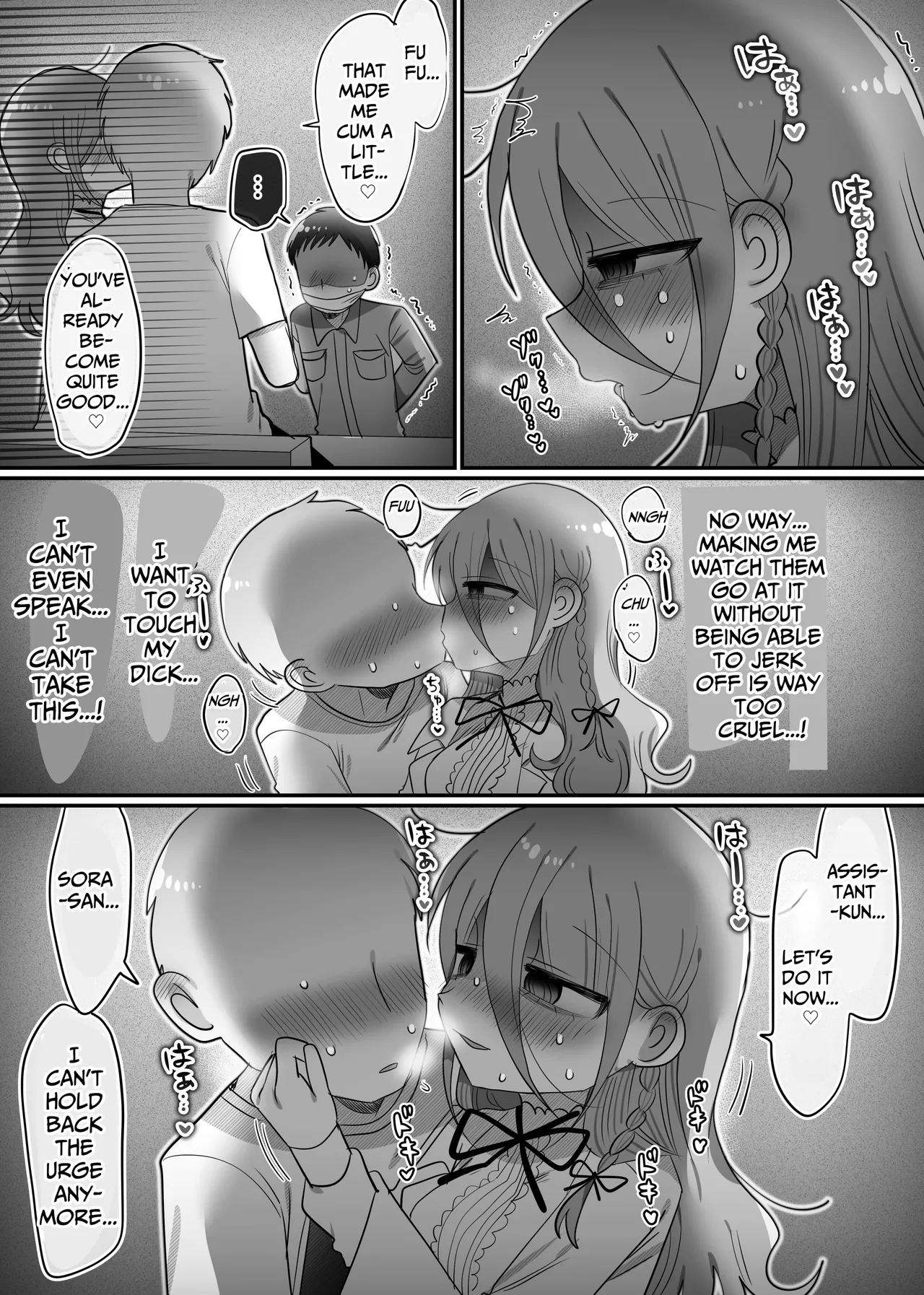 [Naizou Kenkyuujyo (Yasashii Naizou)] Downer Kenkyuusha Onee-san to Joshu no H o Nozokimi Shiteshimatta Hanashi. | I Accidentally Witnessed The Languid Research Lady Having Relations With Her Assistant. [English] [Unwisest TL] 이미지 번호 30