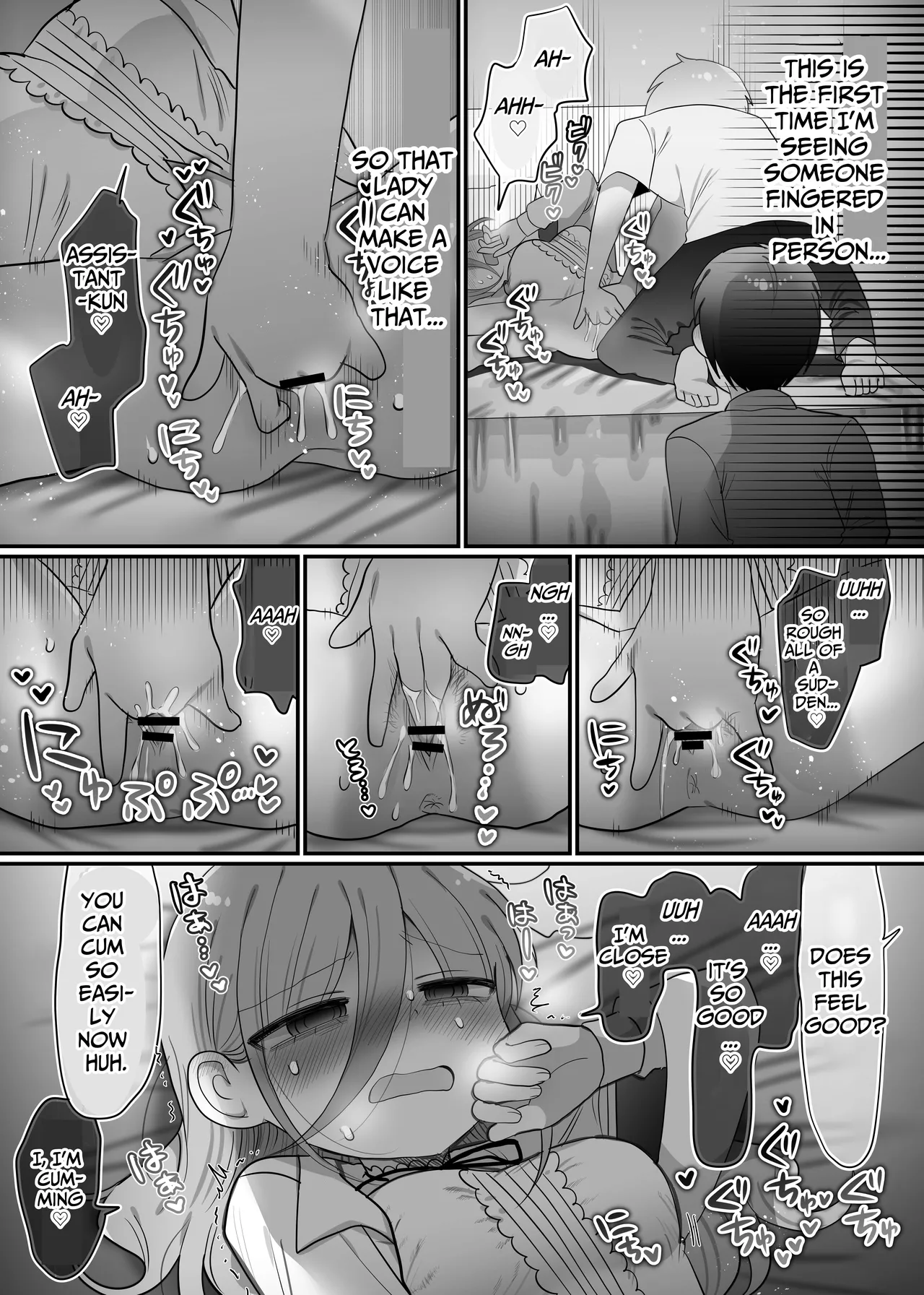 [Naizou Kenkyuujyo (Yasashii Naizou)] Downer Kenkyuusha Onee-san to Joshu no H o Nozokimi Shiteshimatta Hanashi. | I Accidentally Witnessed The Languid Research Lady Having Relations With Her Assistant. [English] [Unwisest TL] 이미지 번호 34