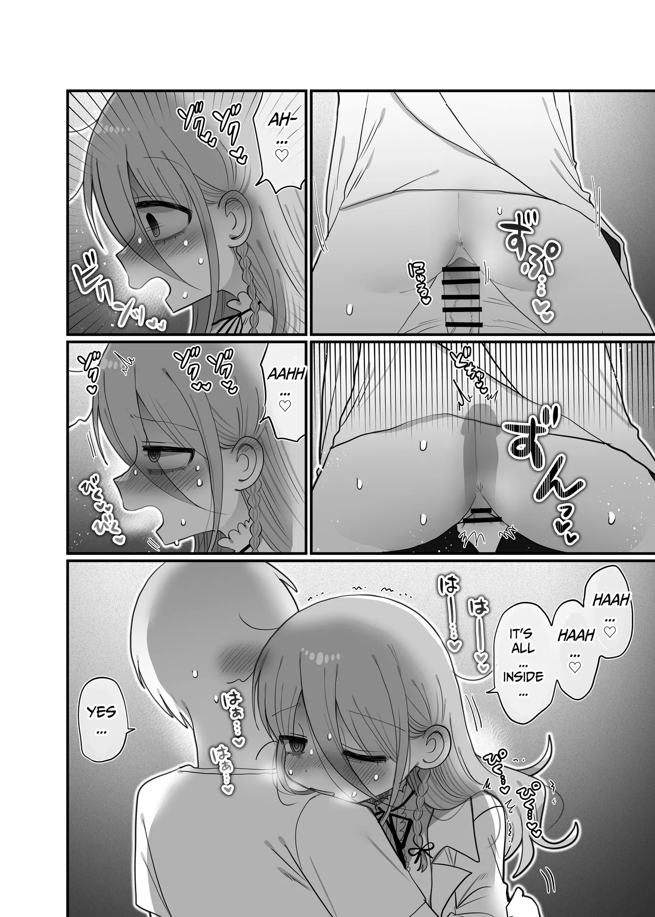 [Naizou Kenkyuujyo (Yasashii Naizou)] Downer Kenkyuusha Onee-san to Joshu no H o Nozokimi Shiteshimatta Hanashi. | I Accidentally Witnessed The Languid Research Lady Having Relations With Her Assistant. [English] [Unwisest TL] 이미지 번호 38