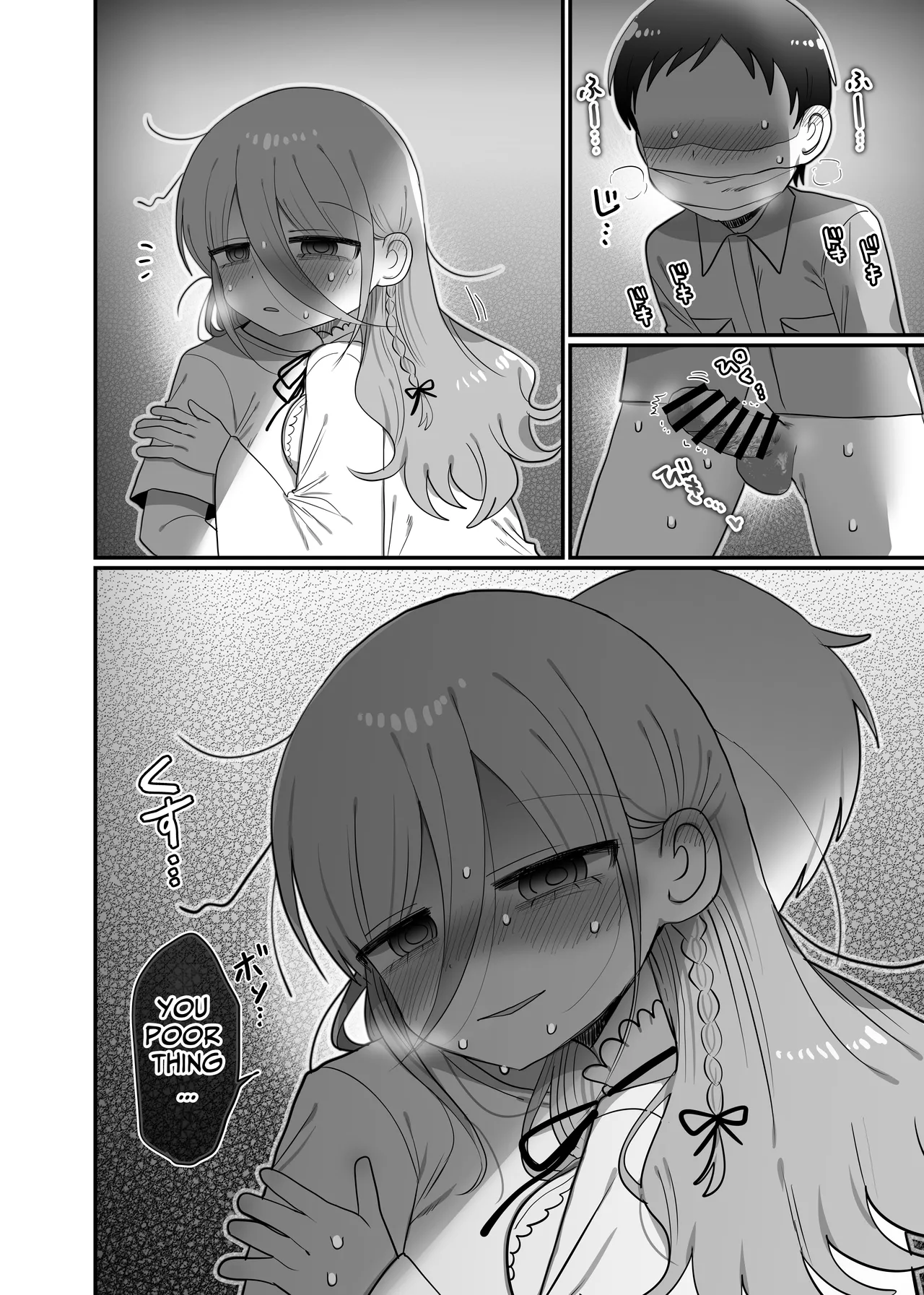 [Naizou Kenkyuujyo (Yasashii Naizou)] Downer Kenkyuusha Onee-san to Joshu no H o Nozokimi Shiteshimatta Hanashi. | I Accidentally Witnessed The Languid Research Lady Having Relations With Her Assistant. [English] [Unwisest TL] 이미지 번호 39