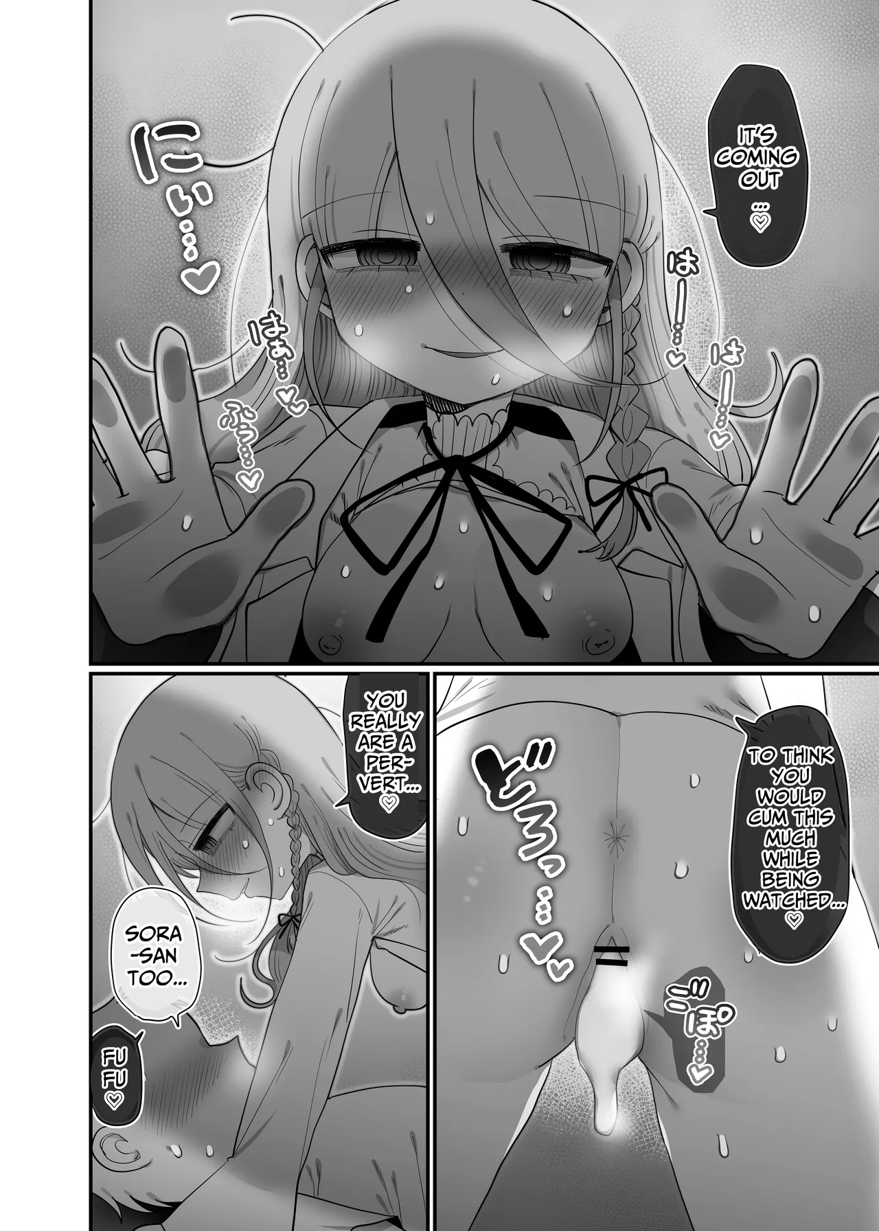 [Naizou Kenkyuujyo (Yasashii Naizou)] Downer Kenkyuusha Onee-san to Joshu no H o Nozokimi Shiteshimatta Hanashi. | I Accidentally Witnessed The Languid Research Lady Having Relations With Her Assistant. [English] [Unwisest TL] 이미지 번호 47