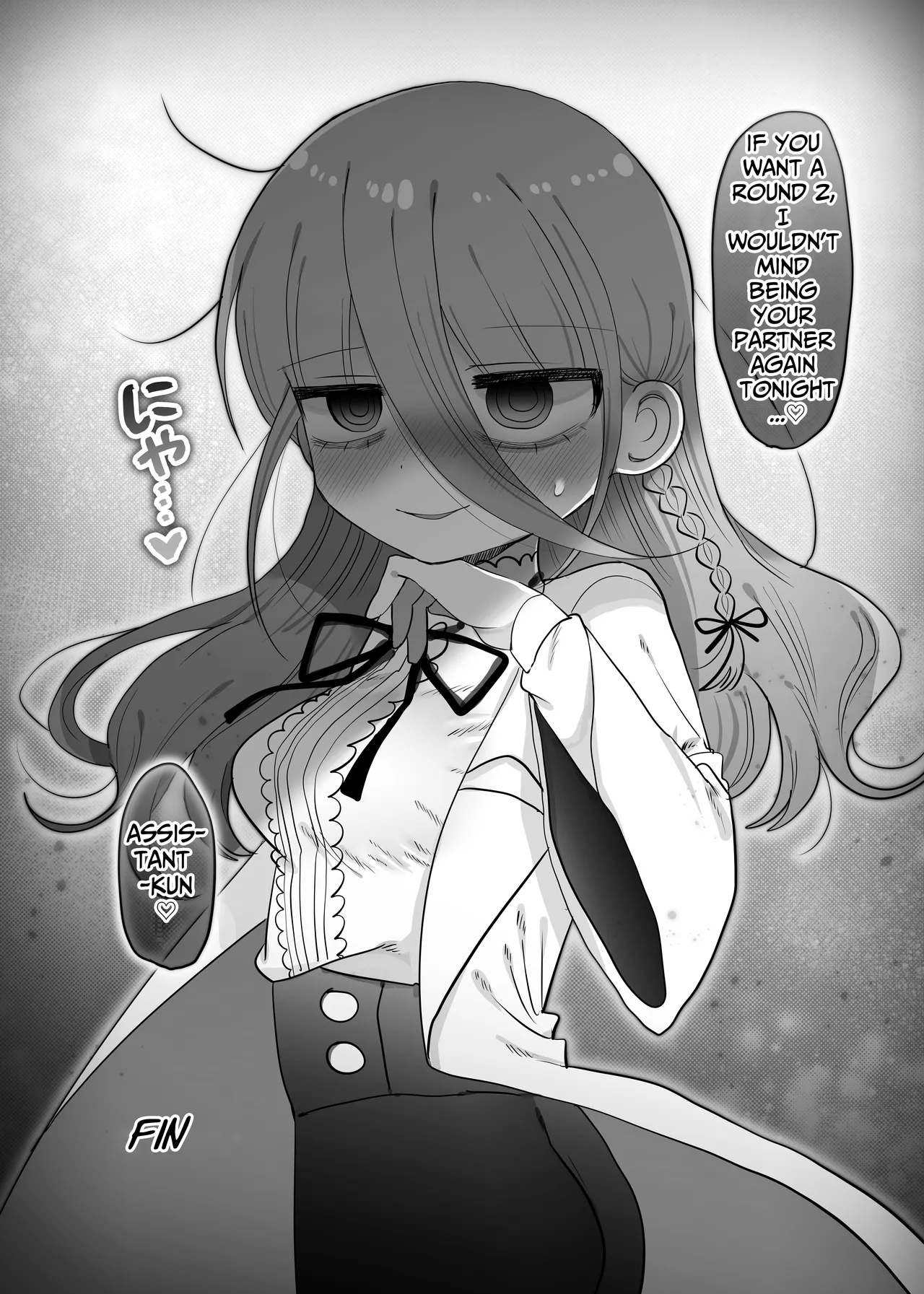 [Naizou Kenkyuujyo (Yasashii Naizou)] Downer Kenkyuusha Onee-san to Joshu no H o Nozokimi Shiteshimatta Hanashi. | I Accidentally Witnessed The Languid Research Lady Having Relations With Her Assistant. [English] [Unwisest TL] 이미지 번호 62