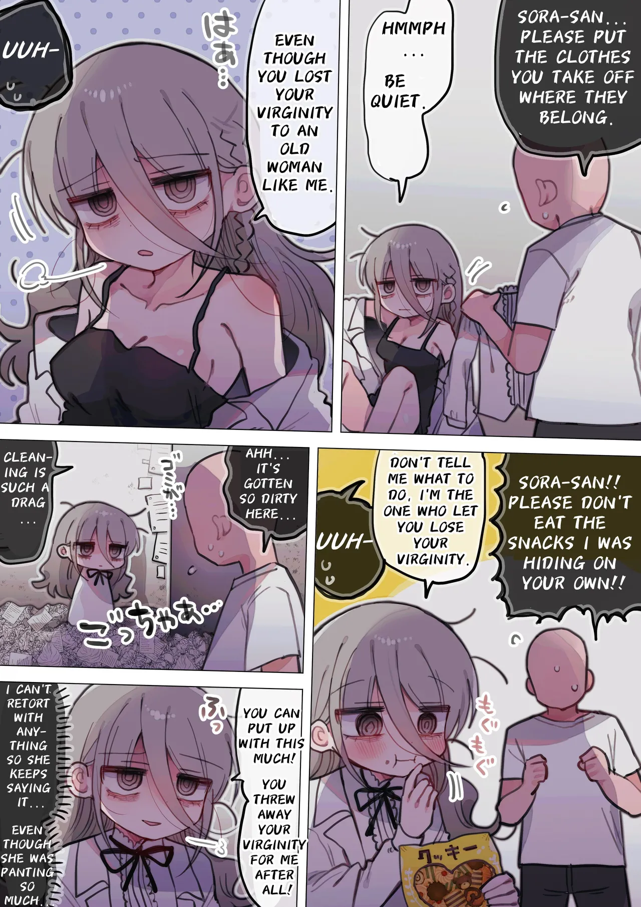 [Naizou Kenkyuujyo (Yasashii Naizou)] Downer Kenkyuusha Onee-san to Joshu no H o Nozokimi Shiteshimatta Hanashi. | I Accidentally Witnessed The Languid Research Lady Having Relations With Her Assistant. [English] [Unwisest TL] 이미지 번호 64